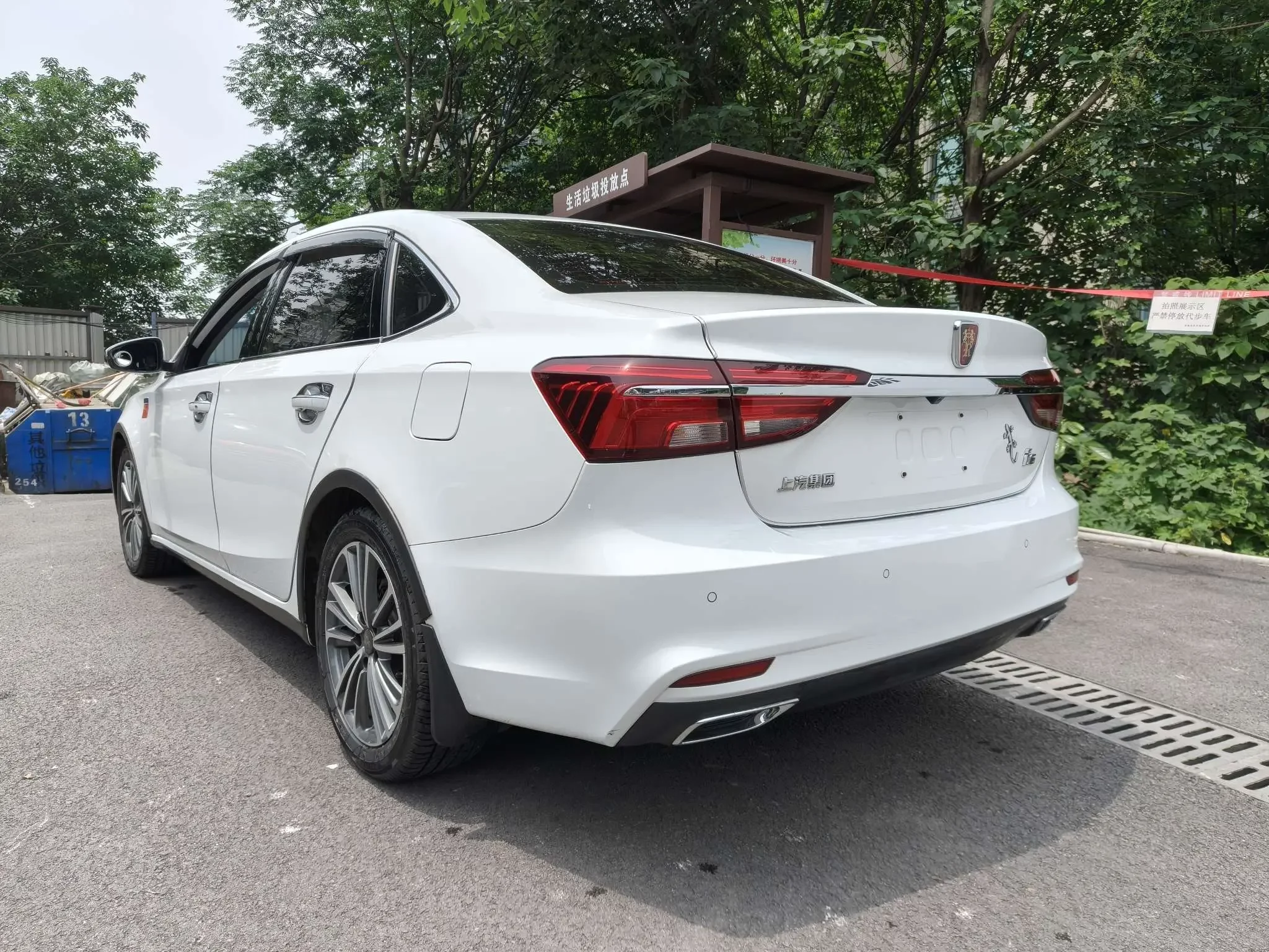 Roewe i6 Classic