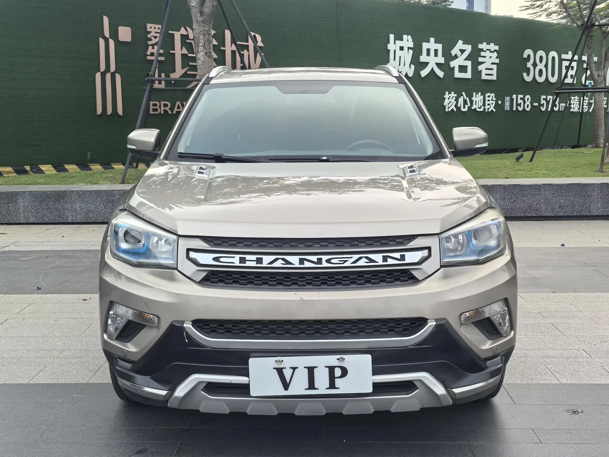 Changan CS75