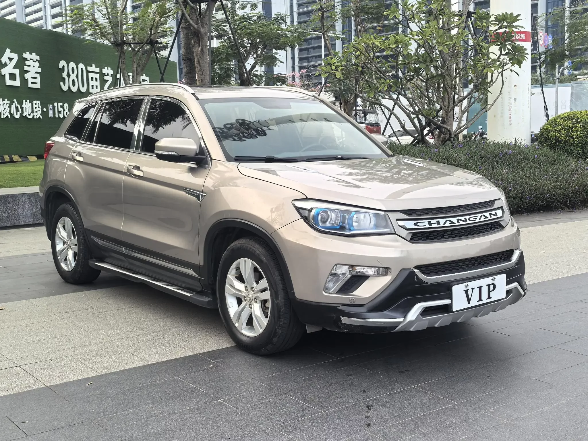 Changan CS75