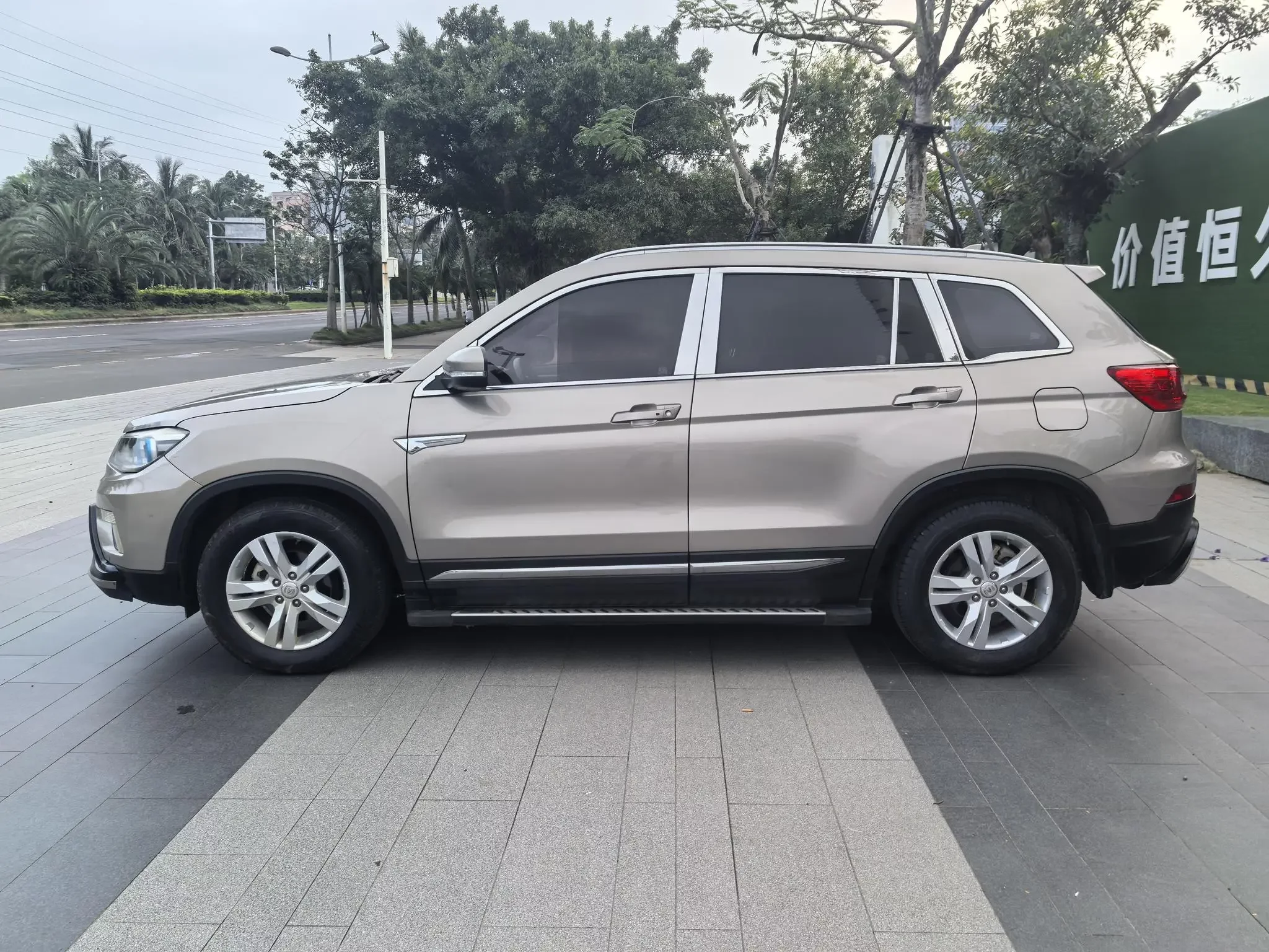 Changan CS75