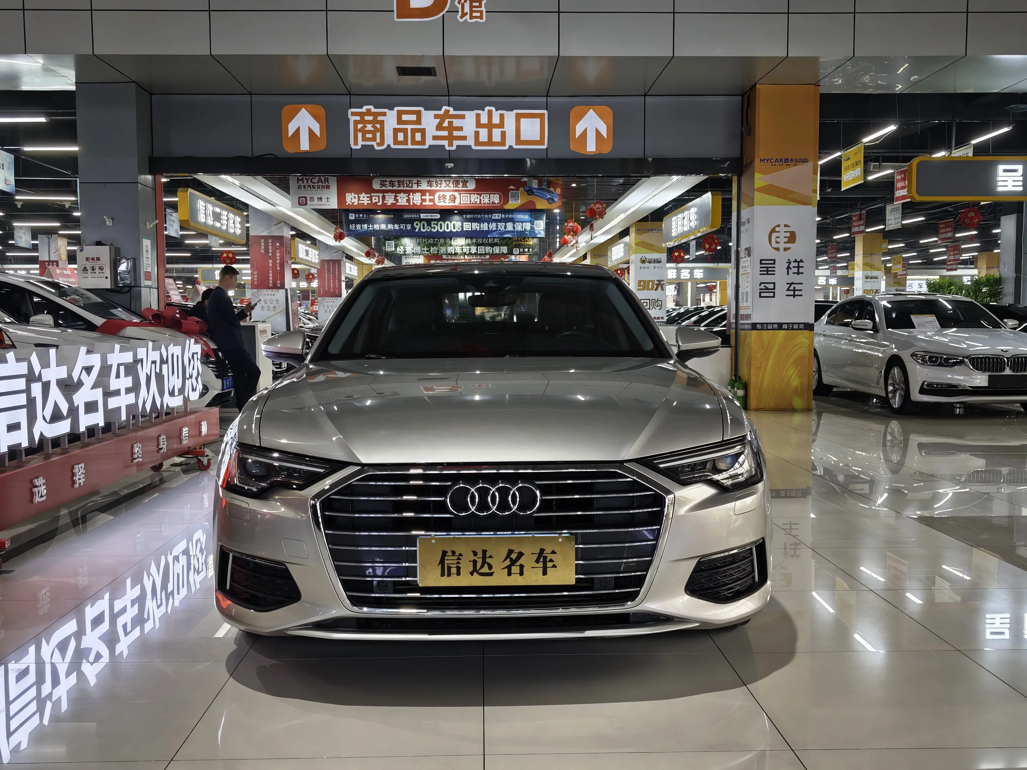 Audi A6L