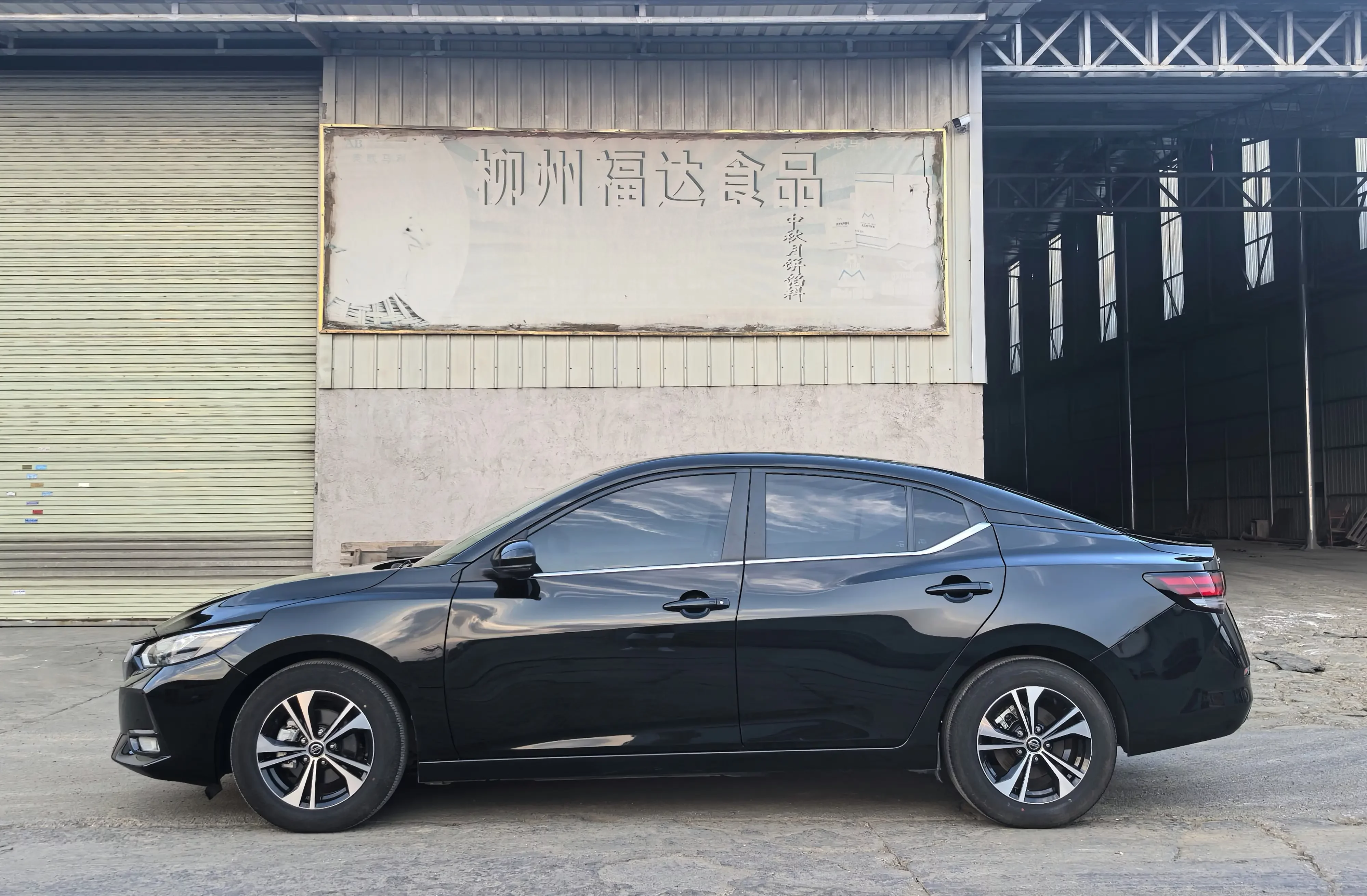 Nissan Sylphy