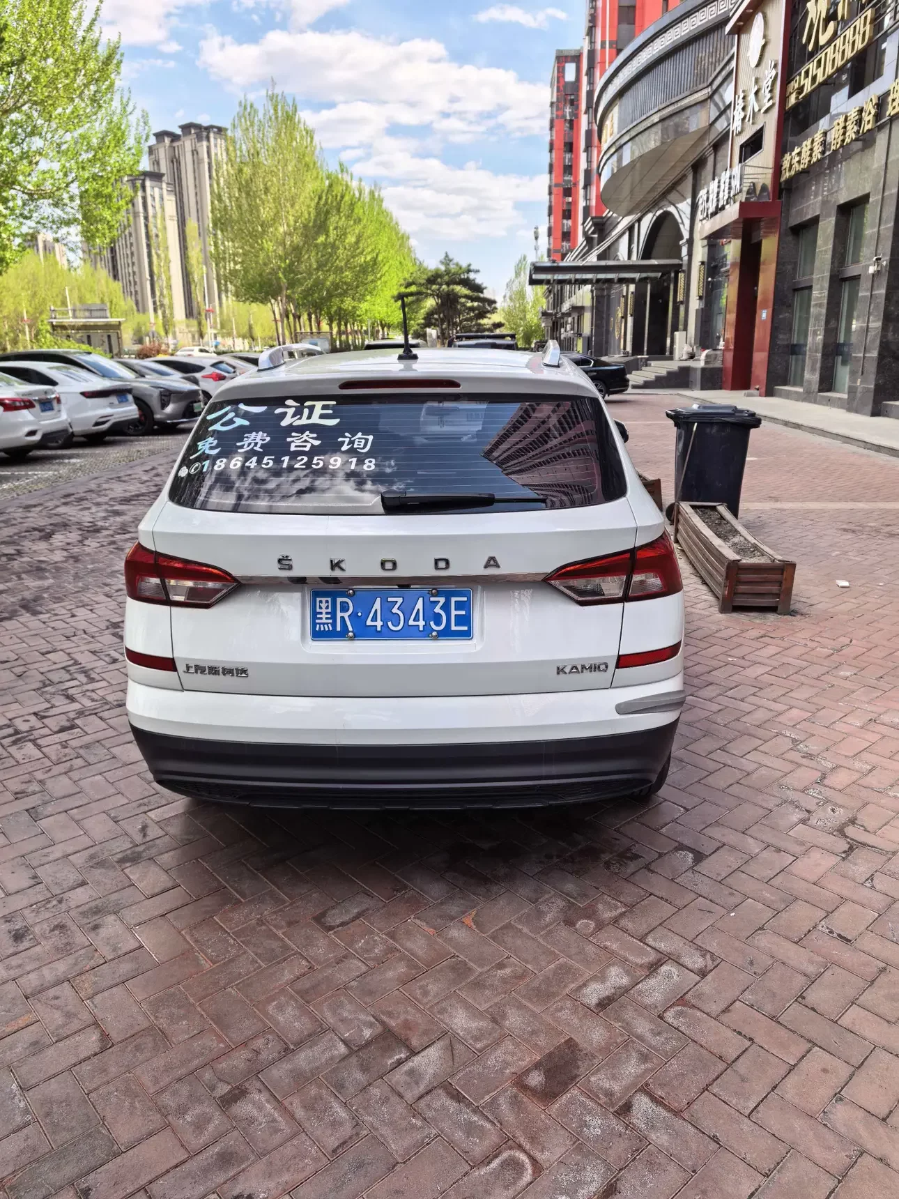 Skoda Comek