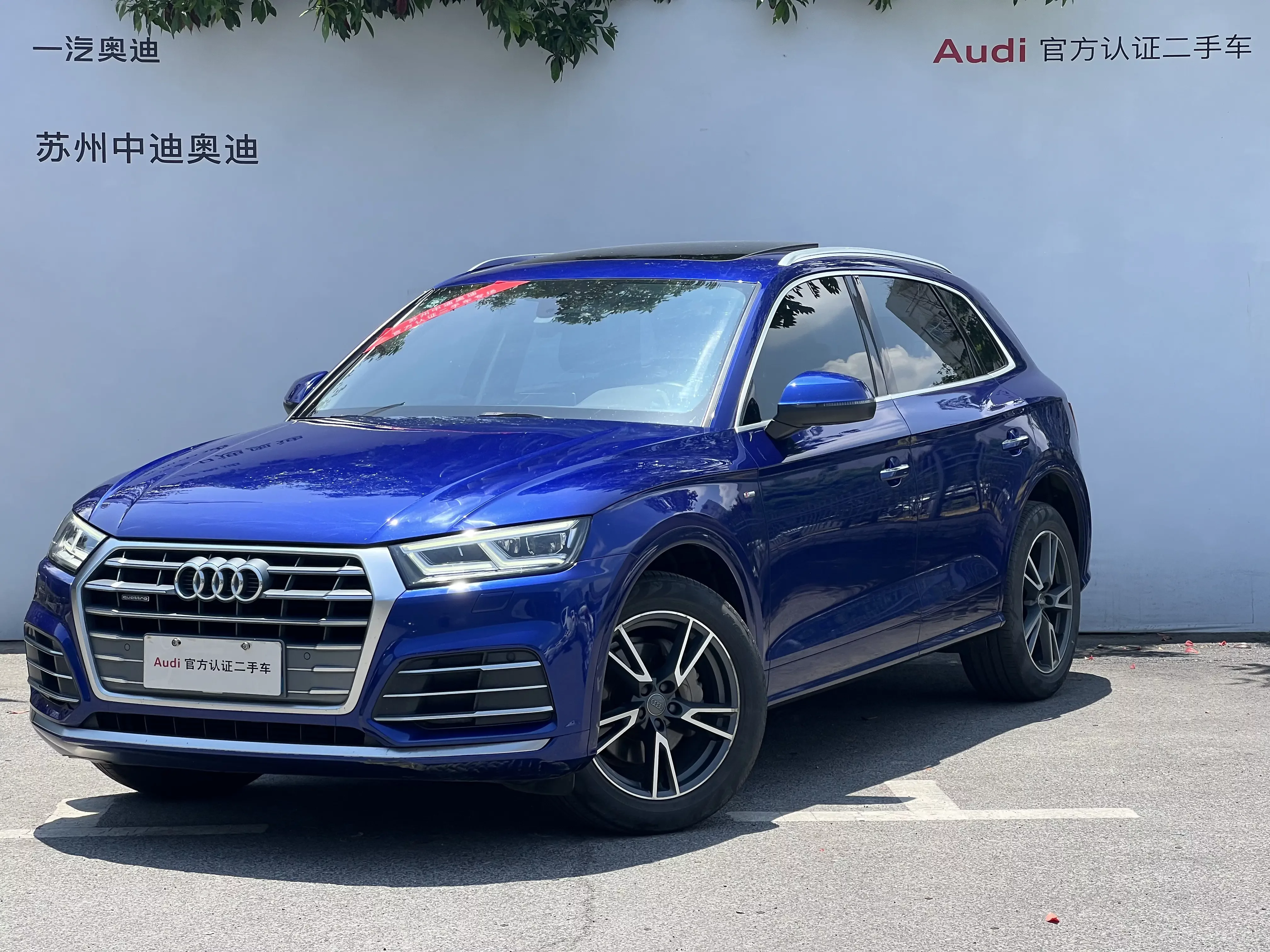Audi Q5L