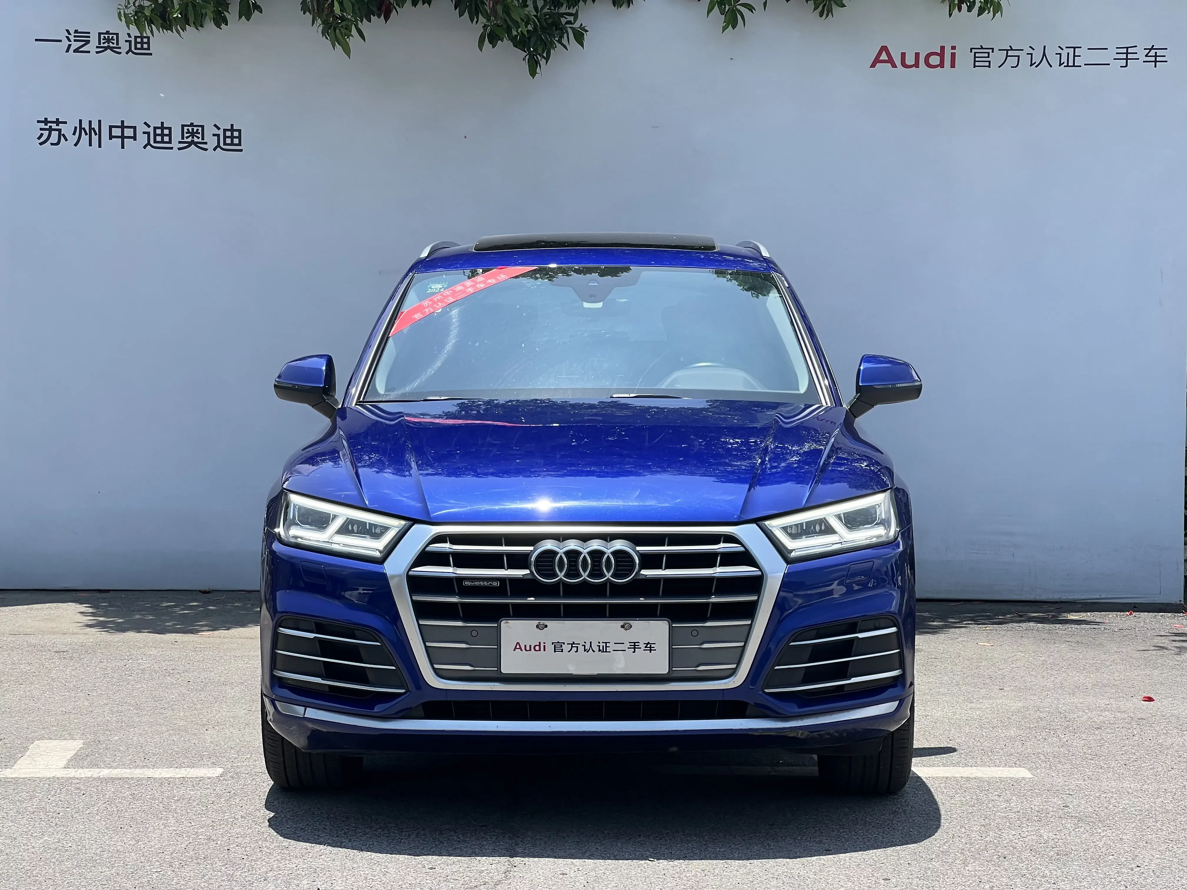 Audi Q5L