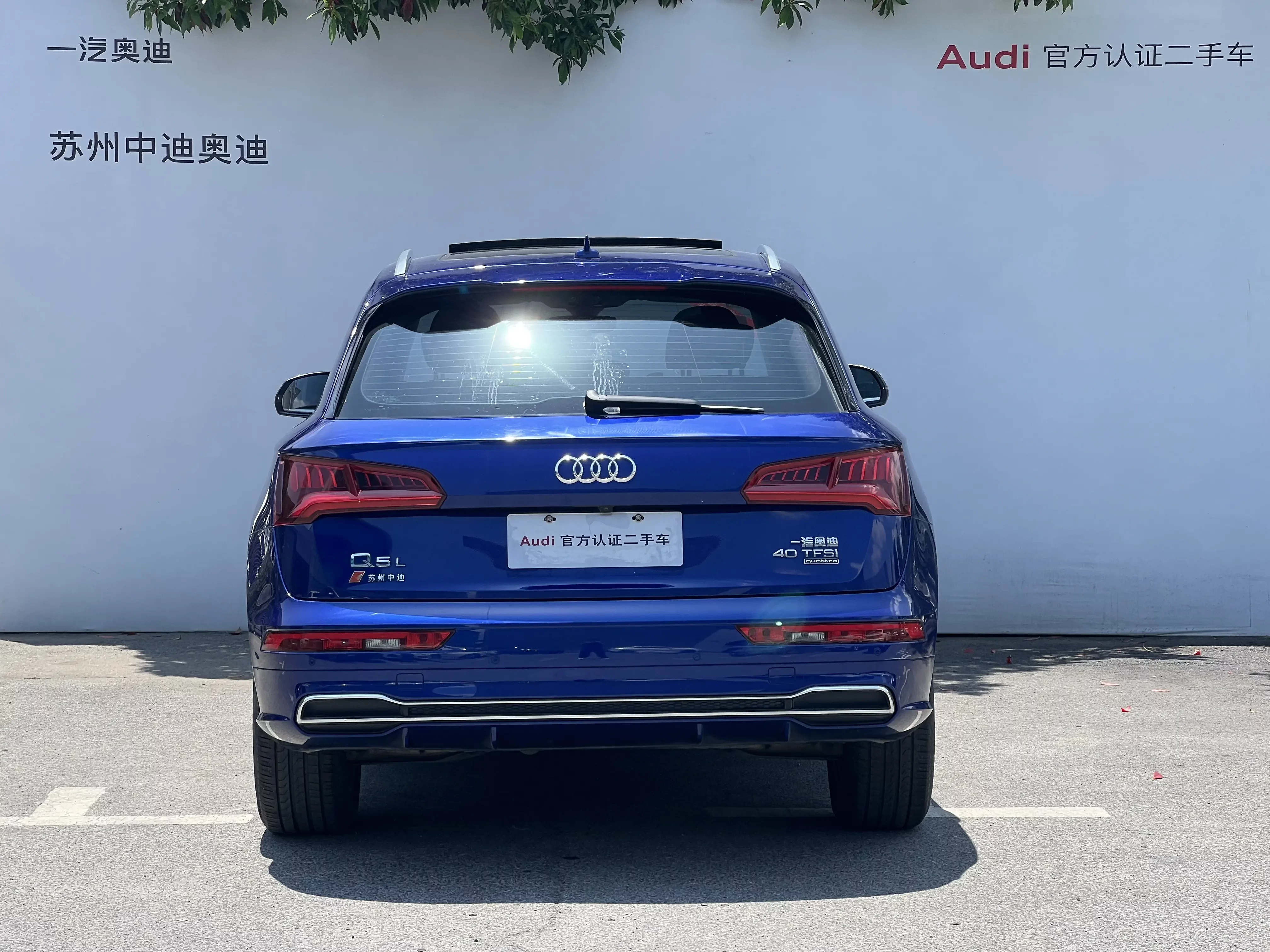 Audi Q5L