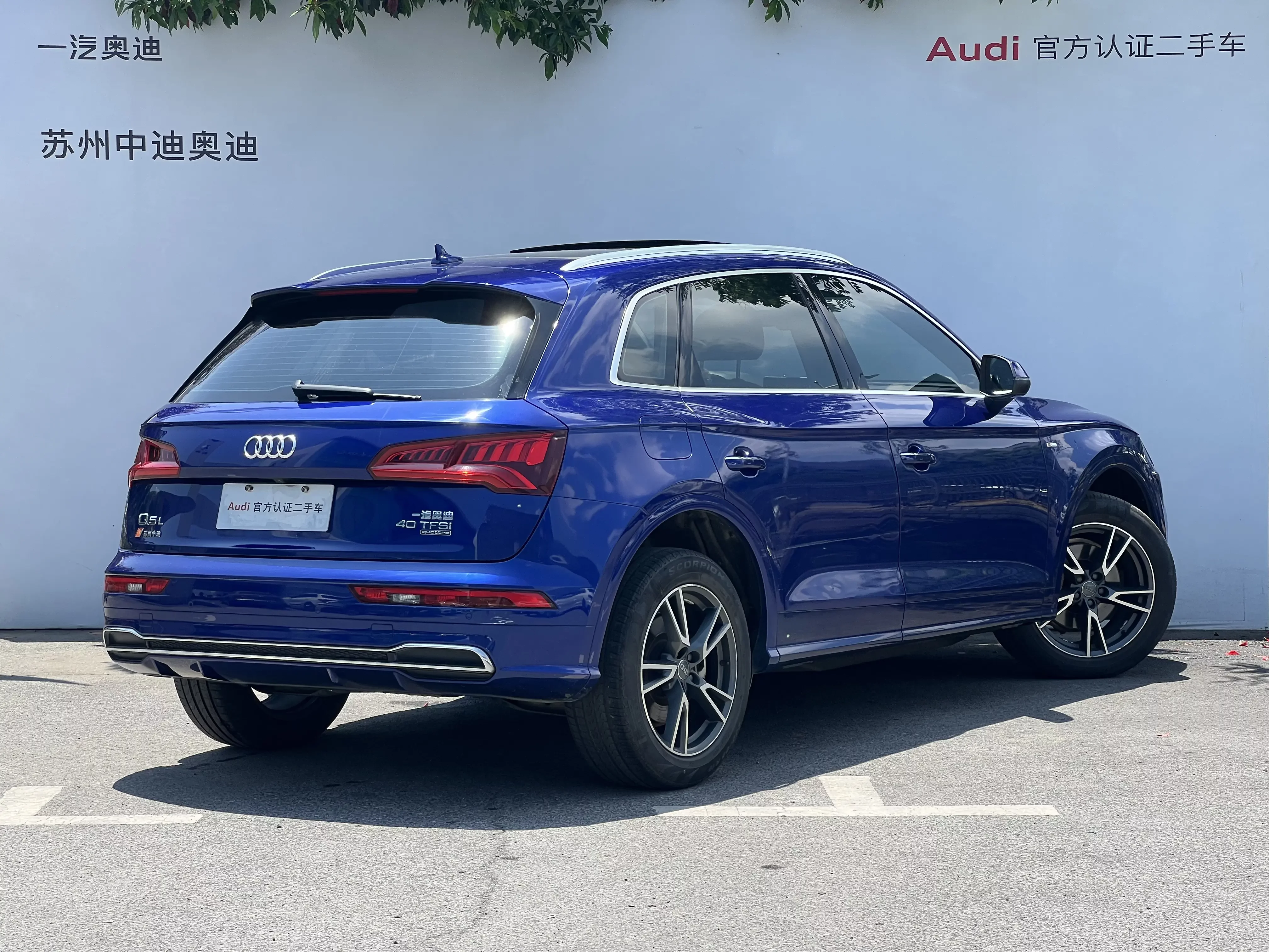 Audi Q5L