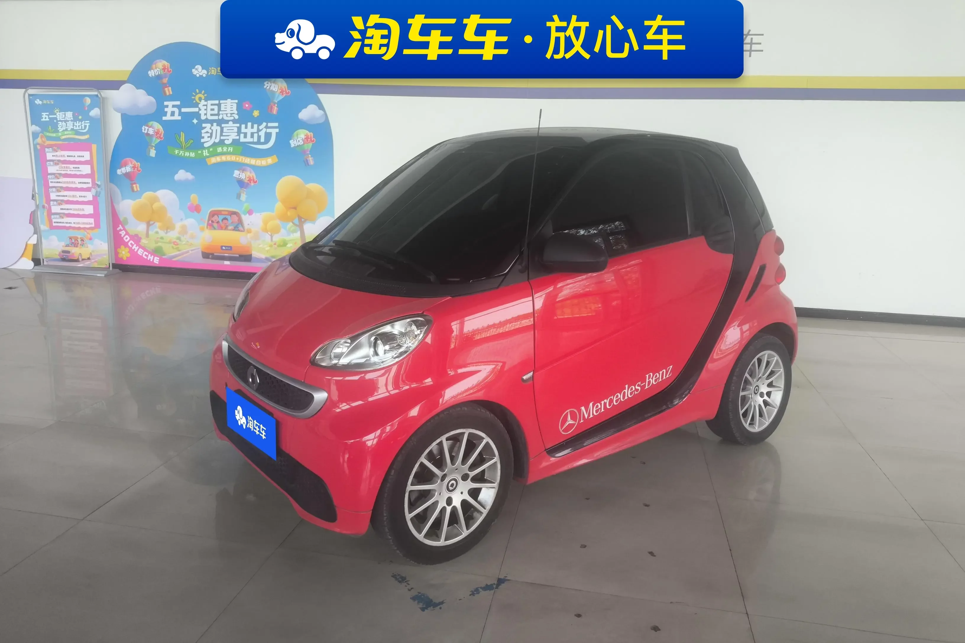 Smart fortwo