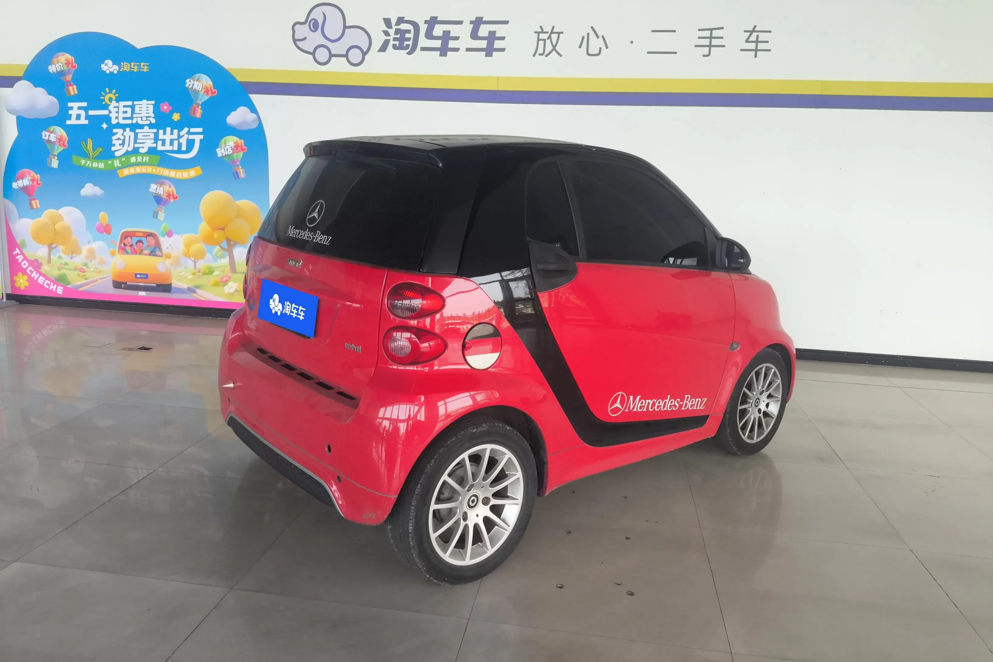 Smart fortwo