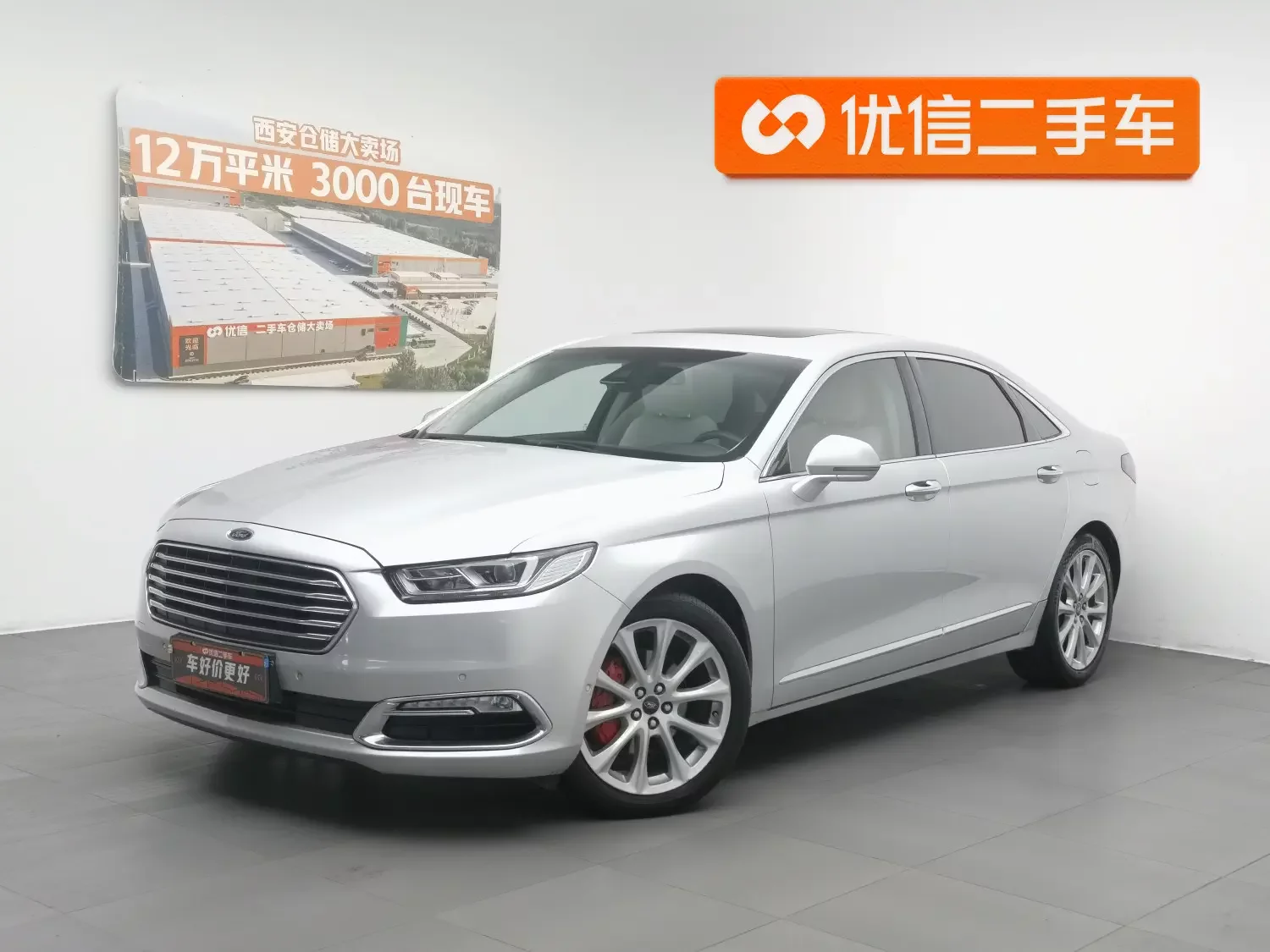 Ford Taurus