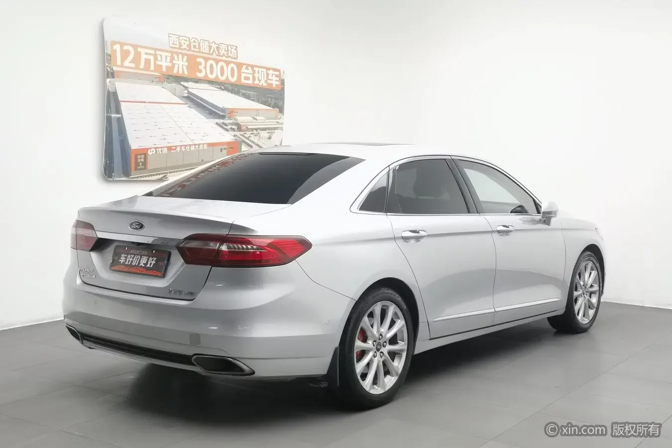 Ford Taurus