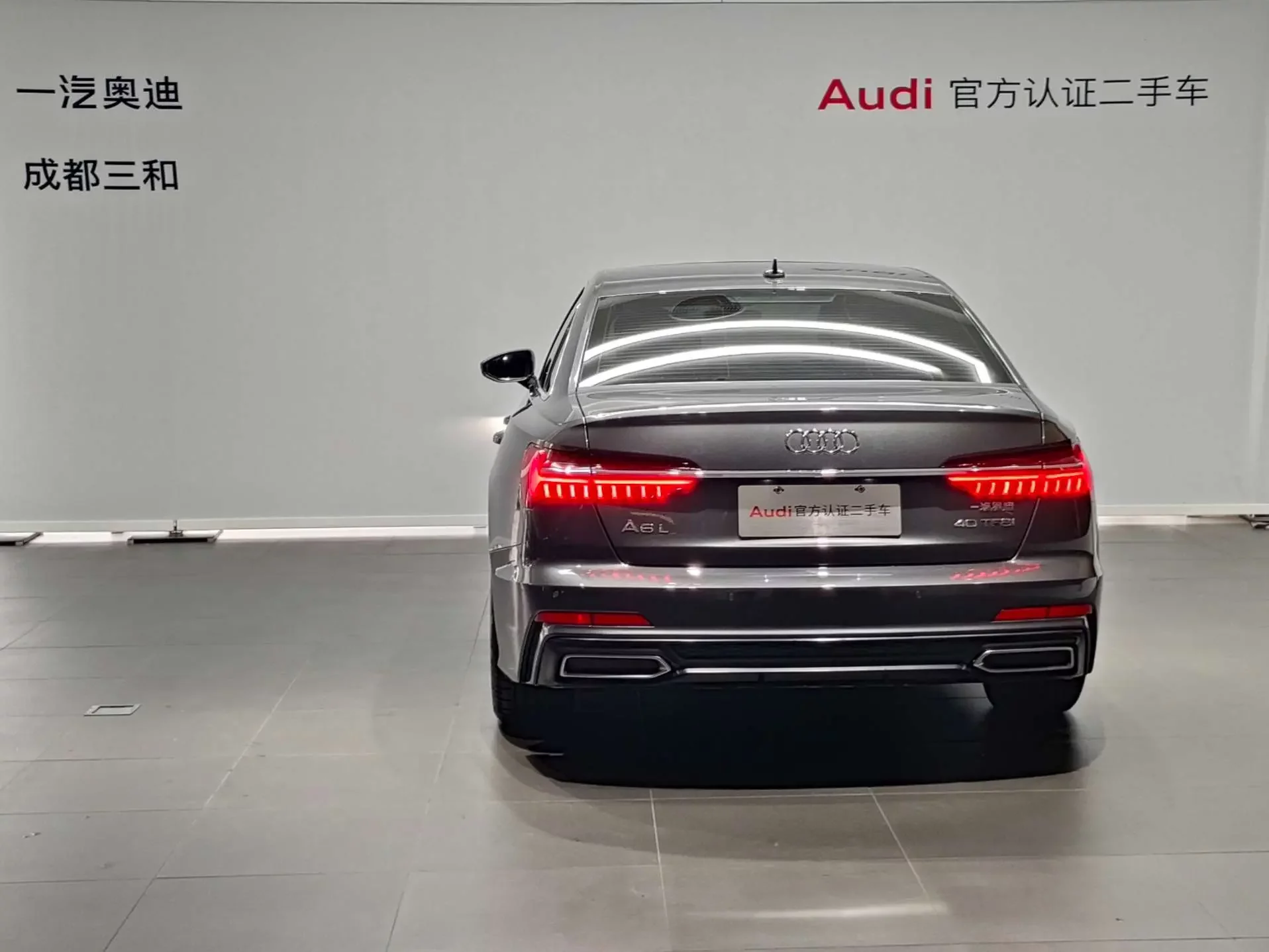 Audi A6L