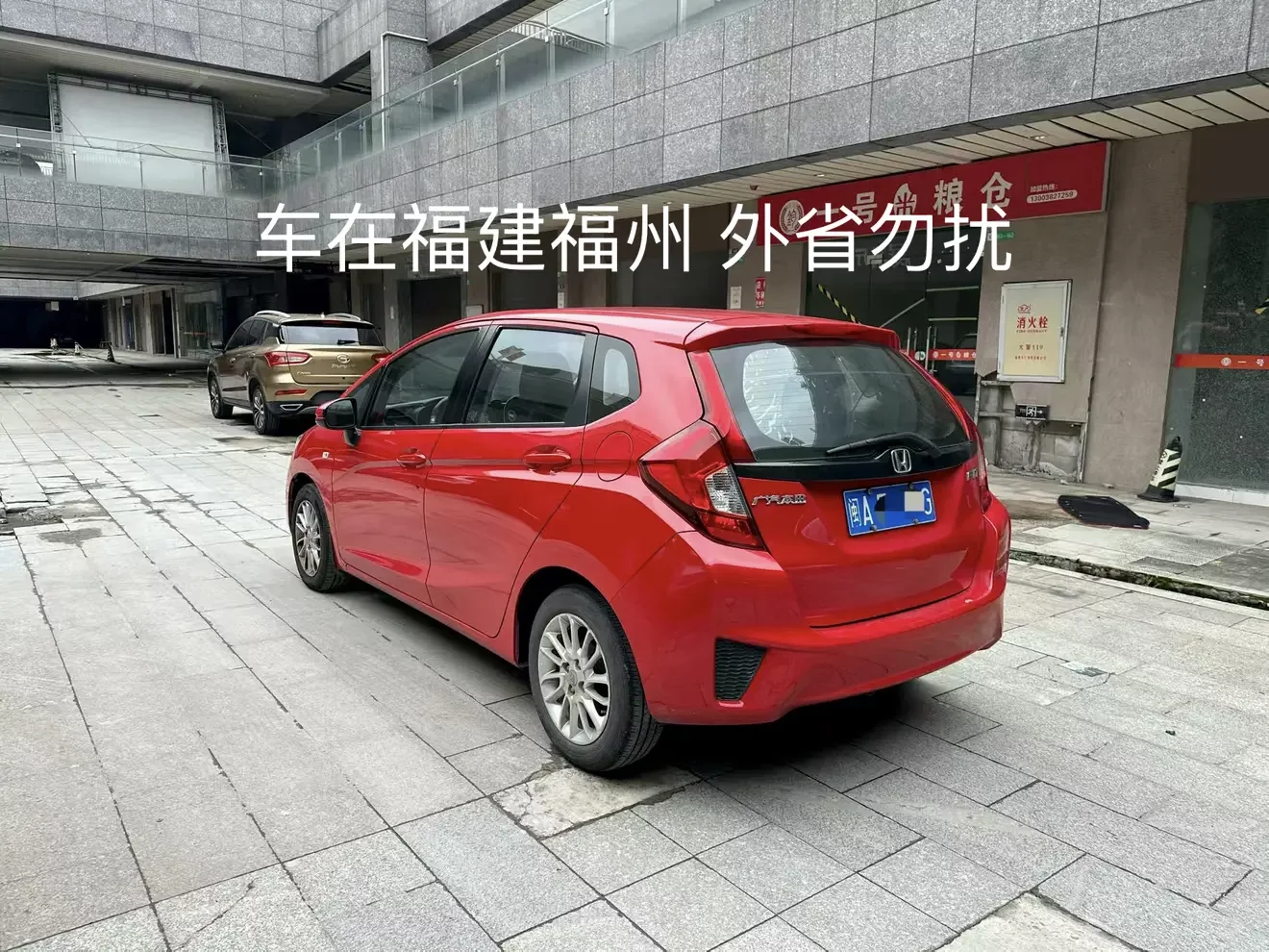 Honda Fit
