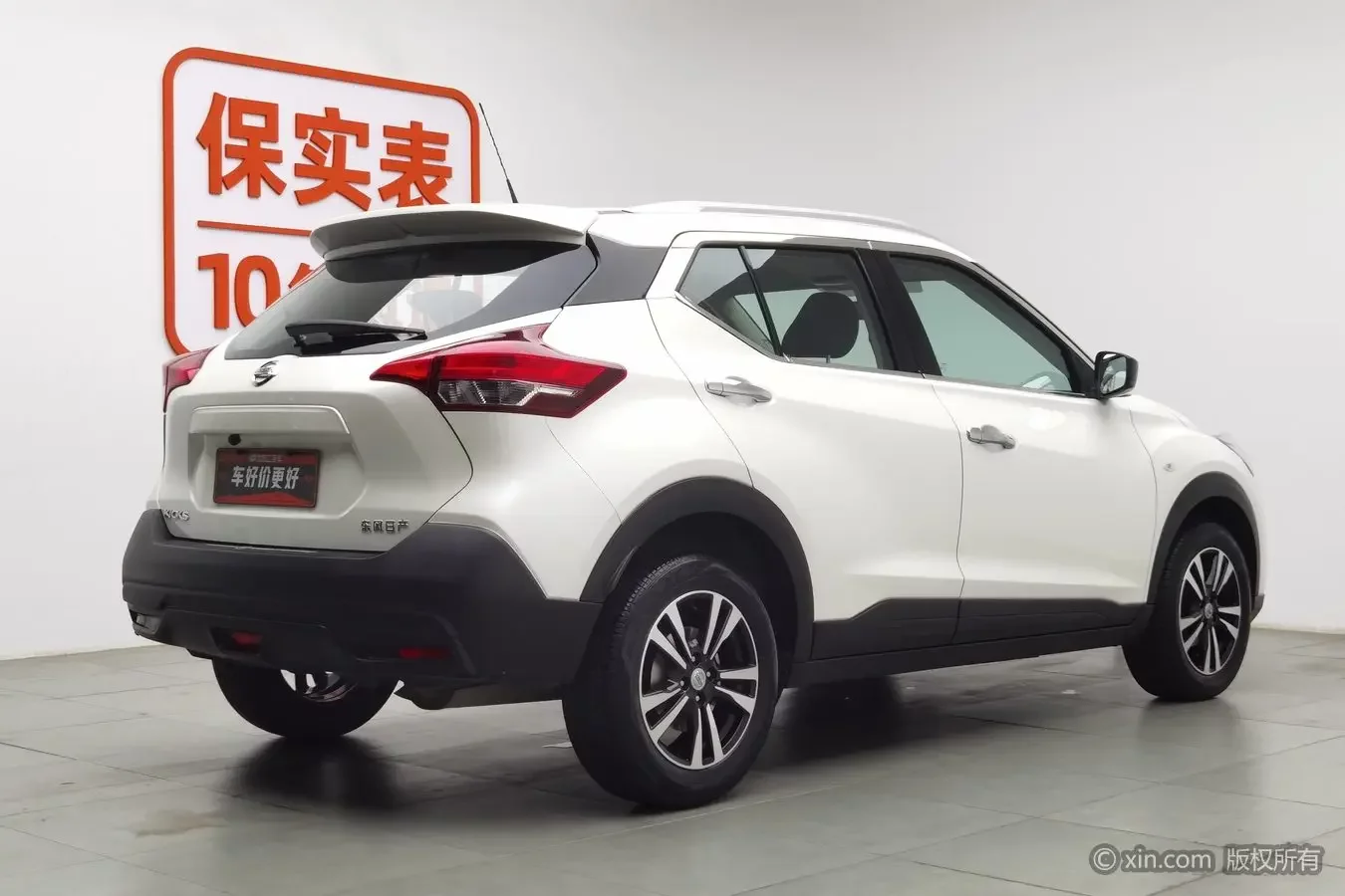 Nissan Jinke