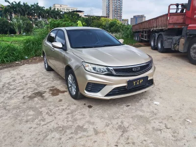 Geely Vision