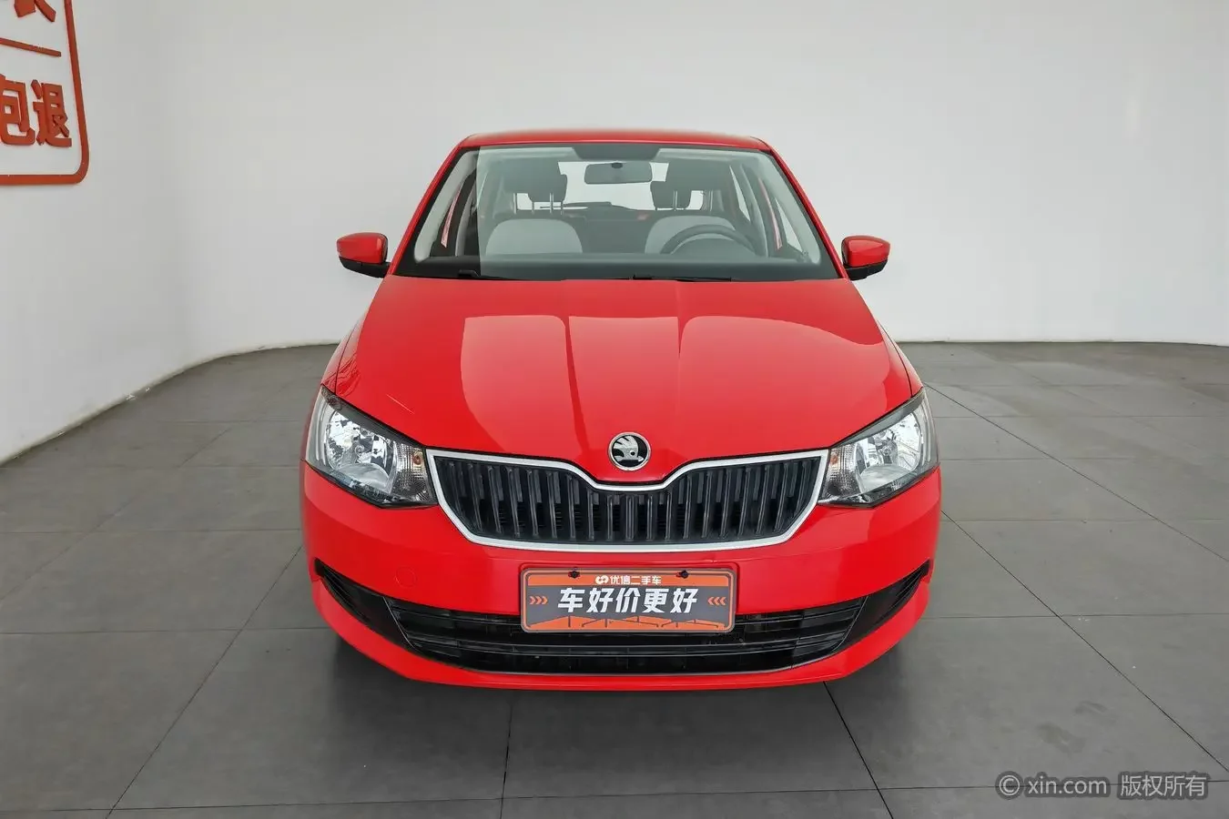 Skoda Jing Rui
