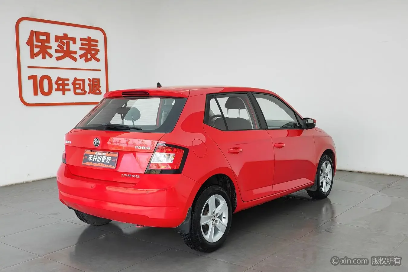 Skoda Jing Rui