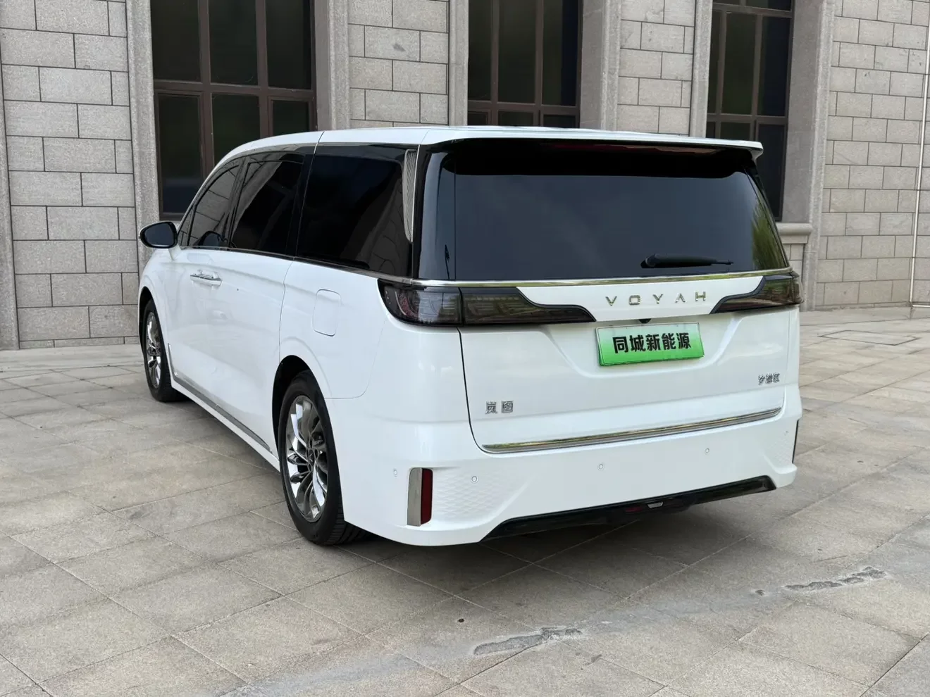 Voyah Lantu Dreamer PHEV