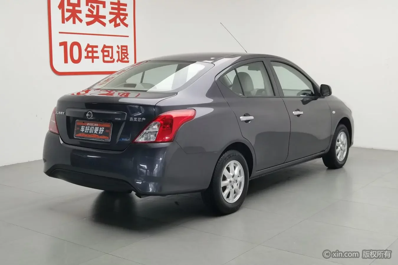 Nissan Sunlight
