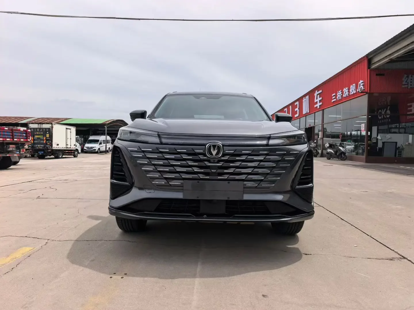 Changan CS75 PLUS