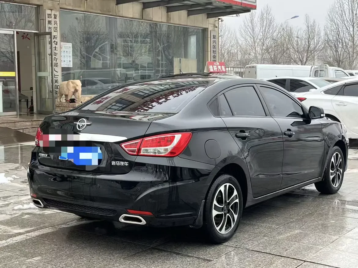 HAIMA Familia