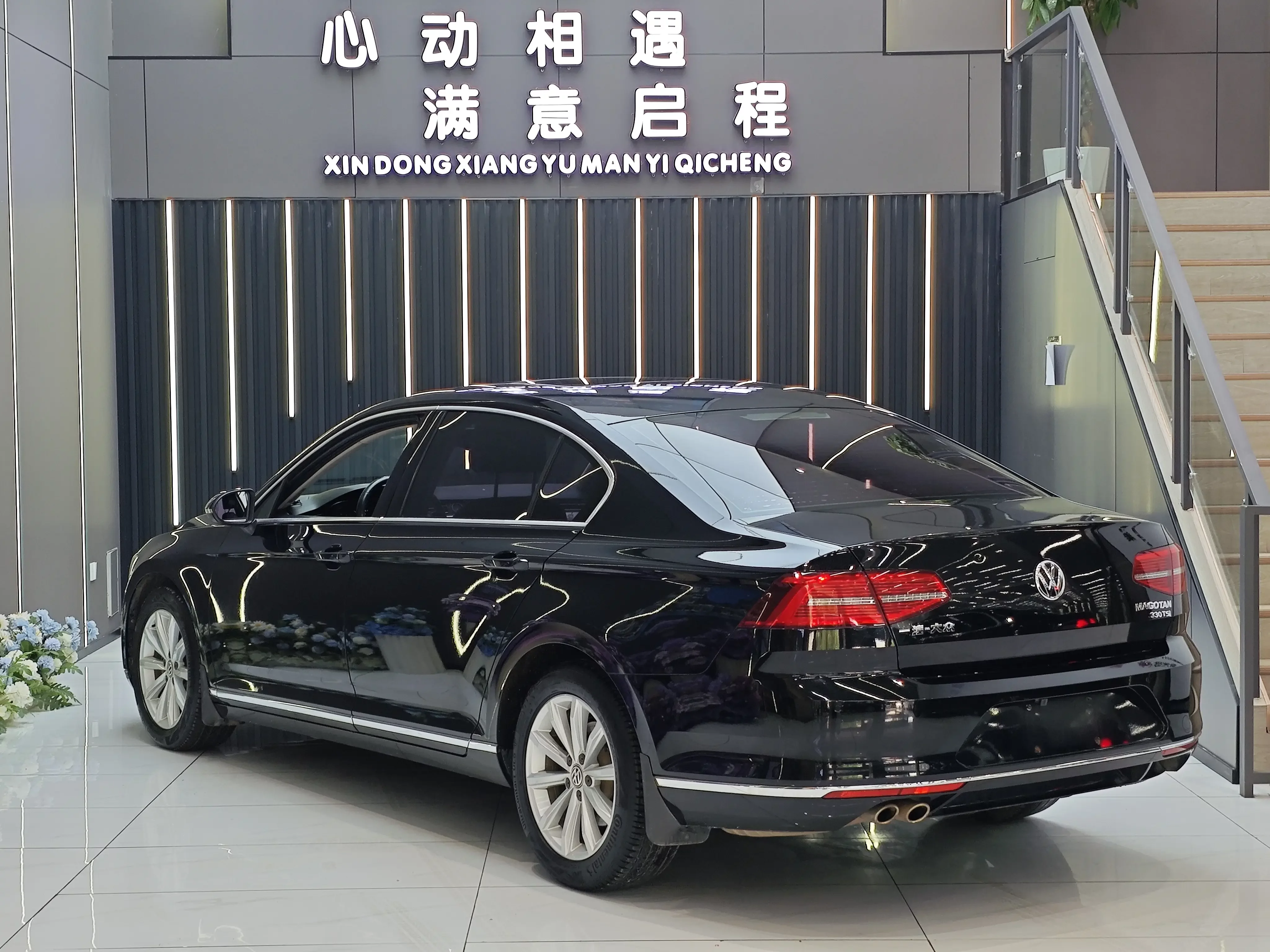 Volkswagen Magotan