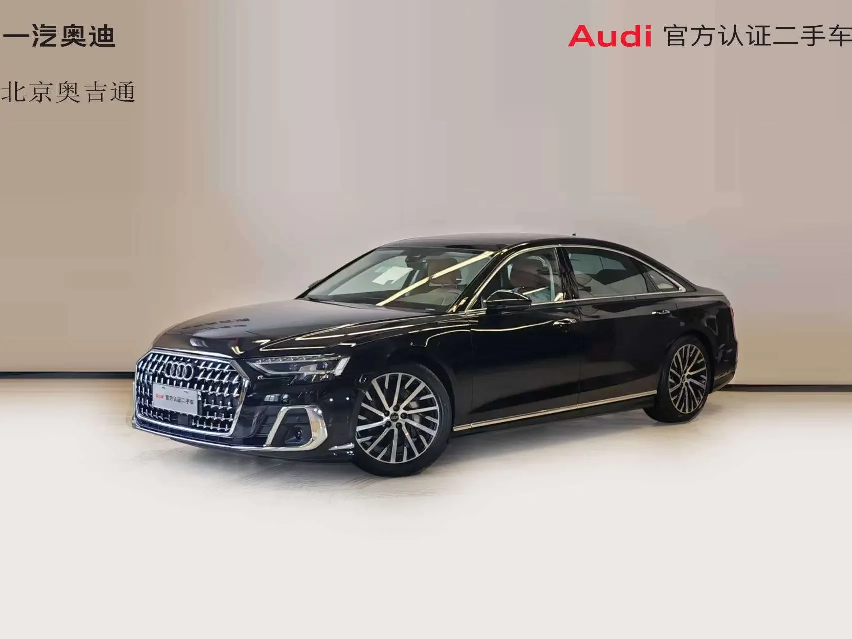 Audi A8