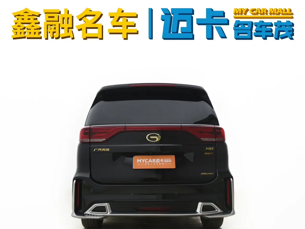GAC Trumpchi M8