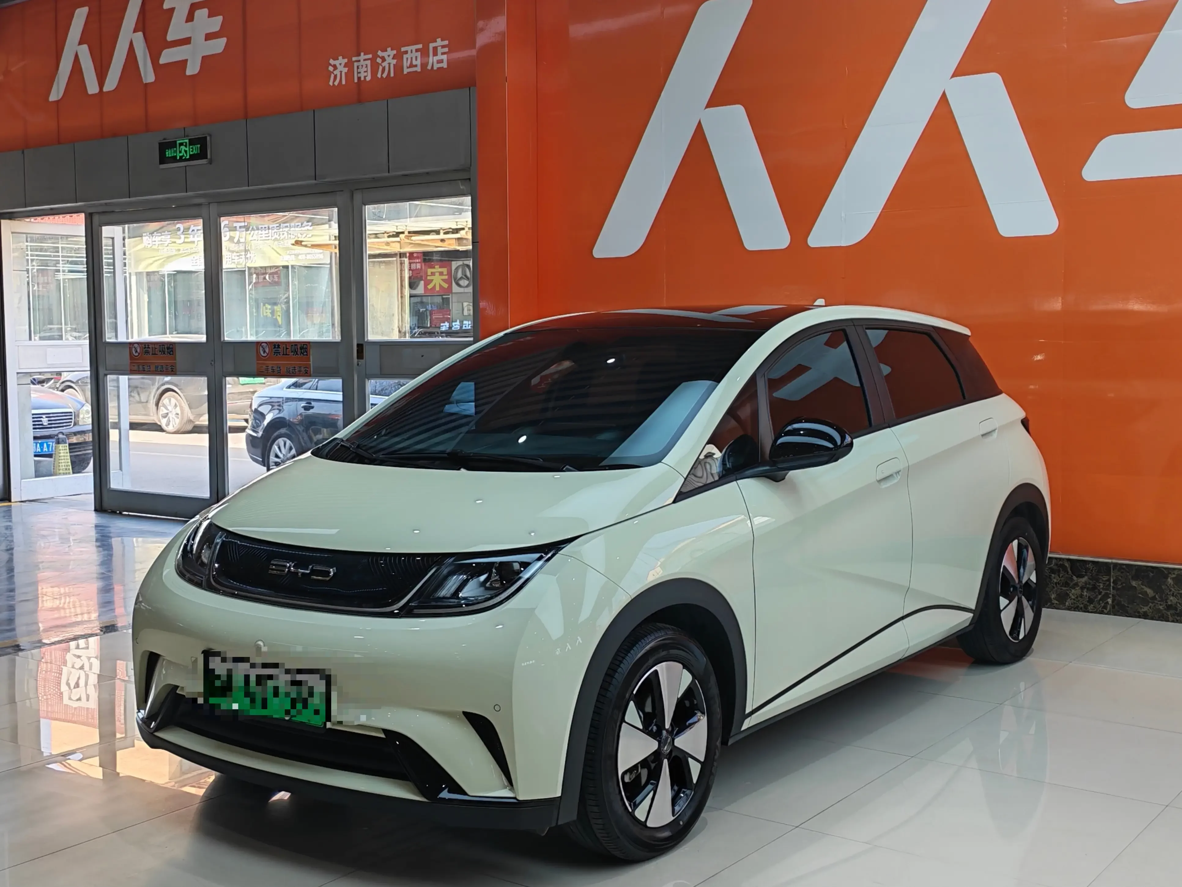 BYD dolphin