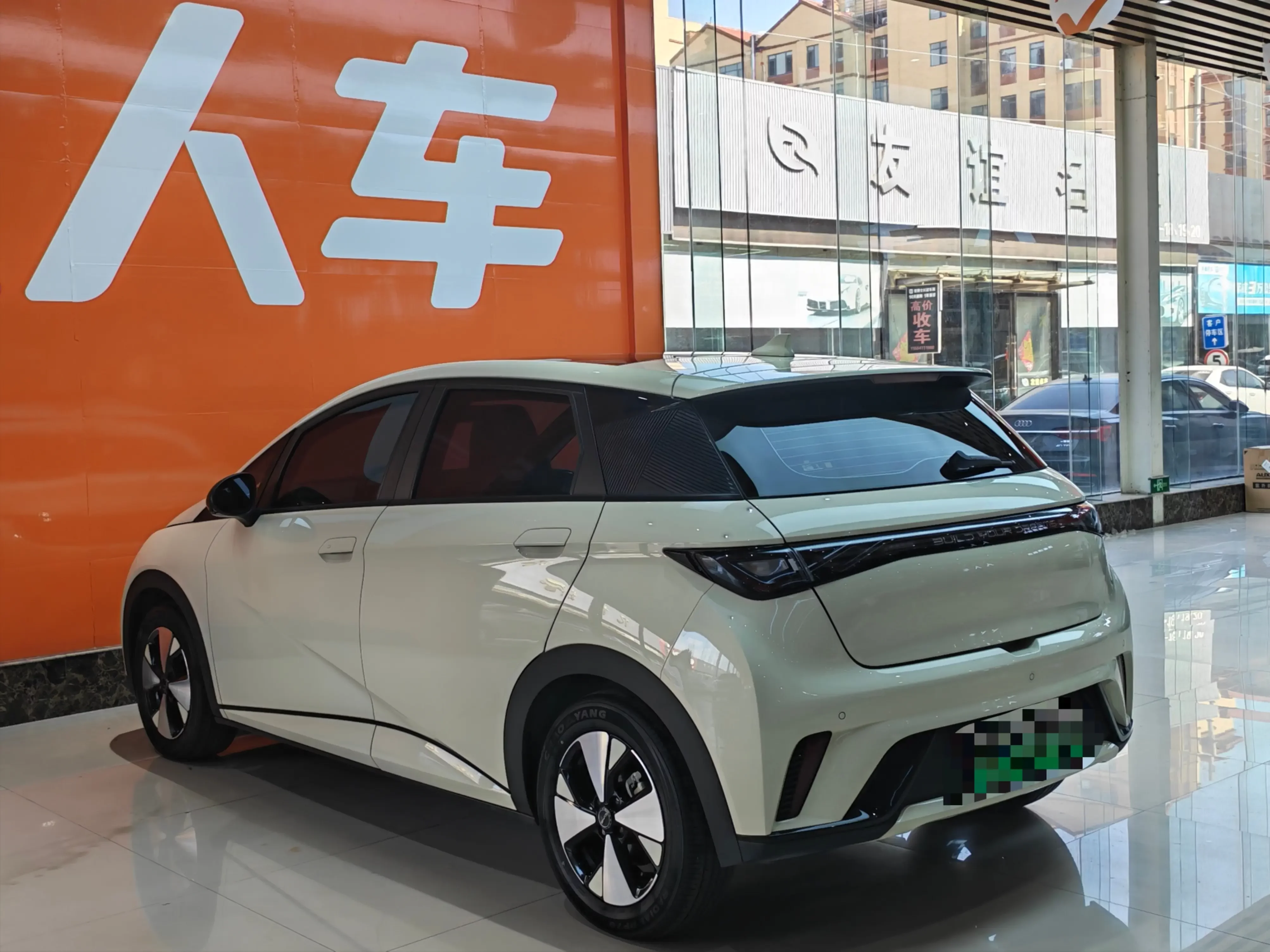 BYD dolphin