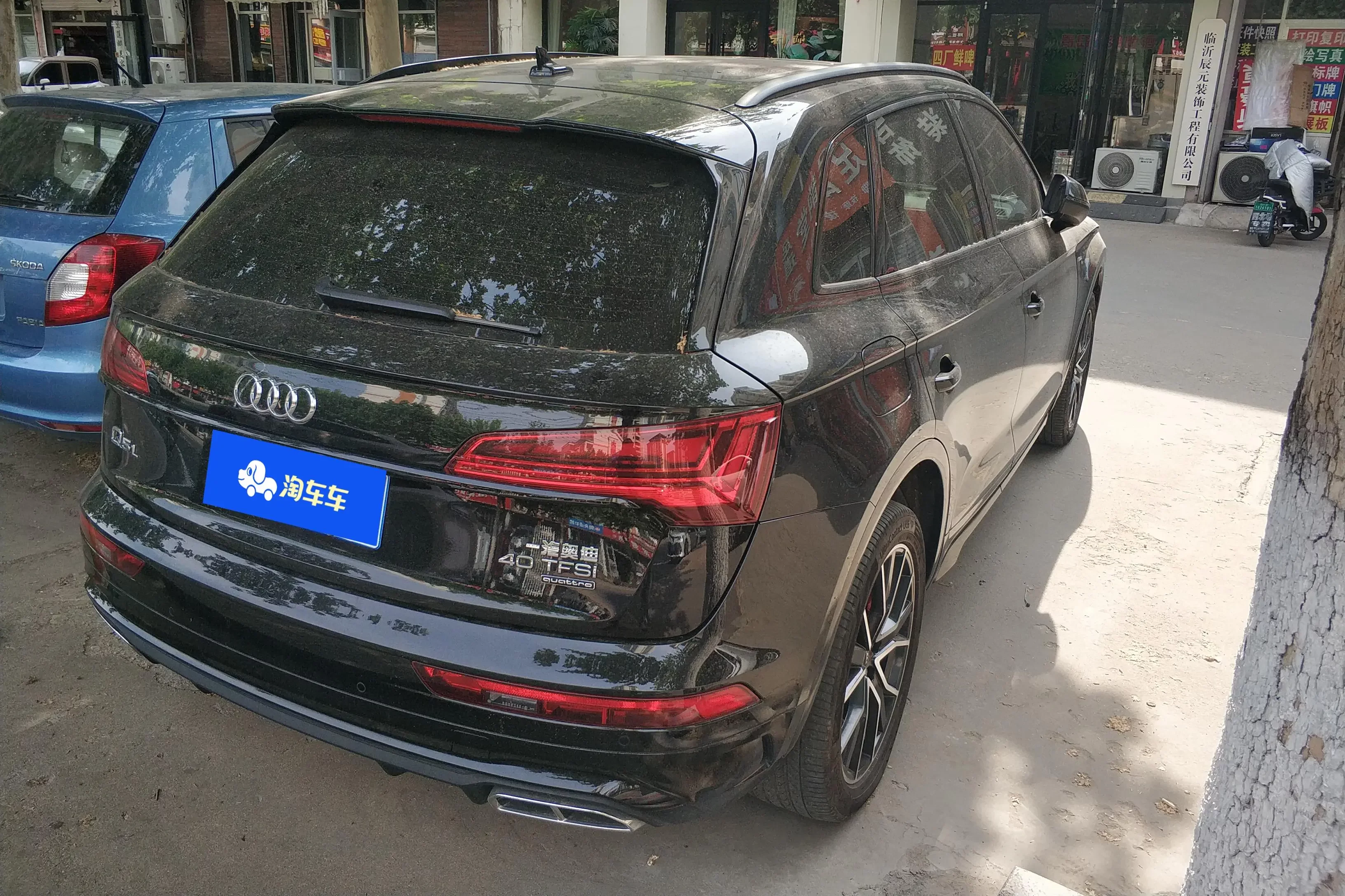 Audi Q5L