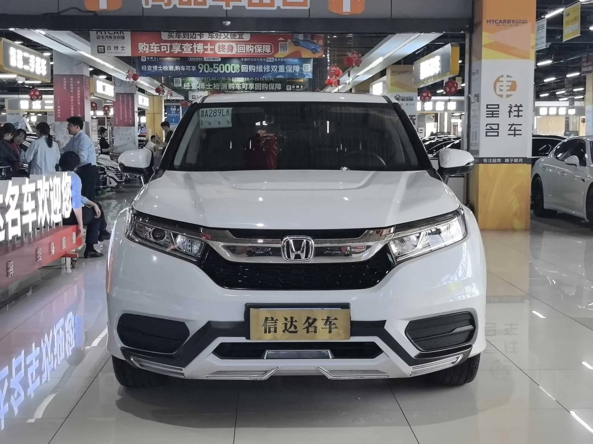 Honda Avancier