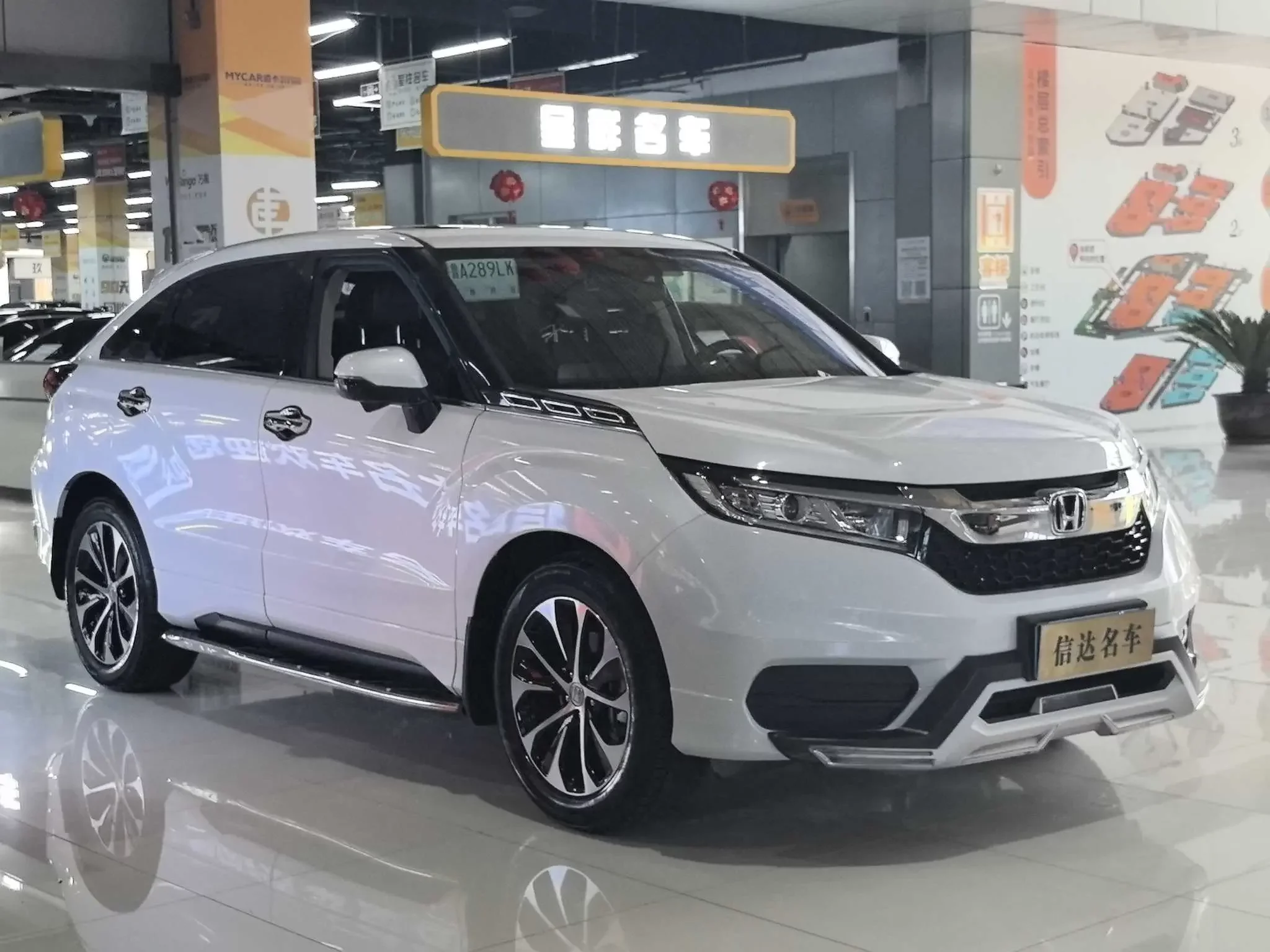 Honda Avancier