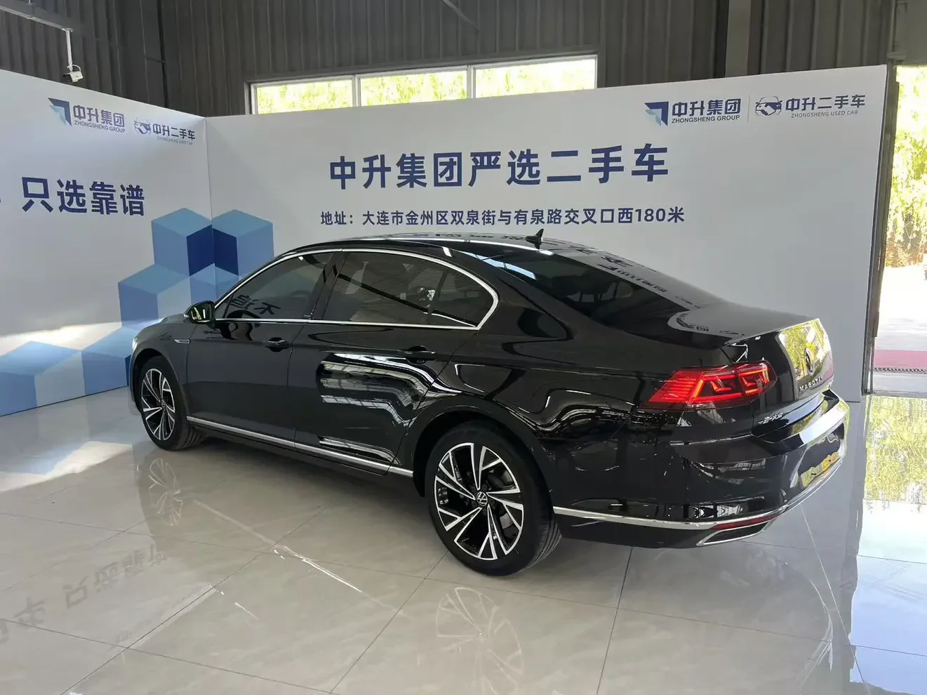 Volkswagen Magotan