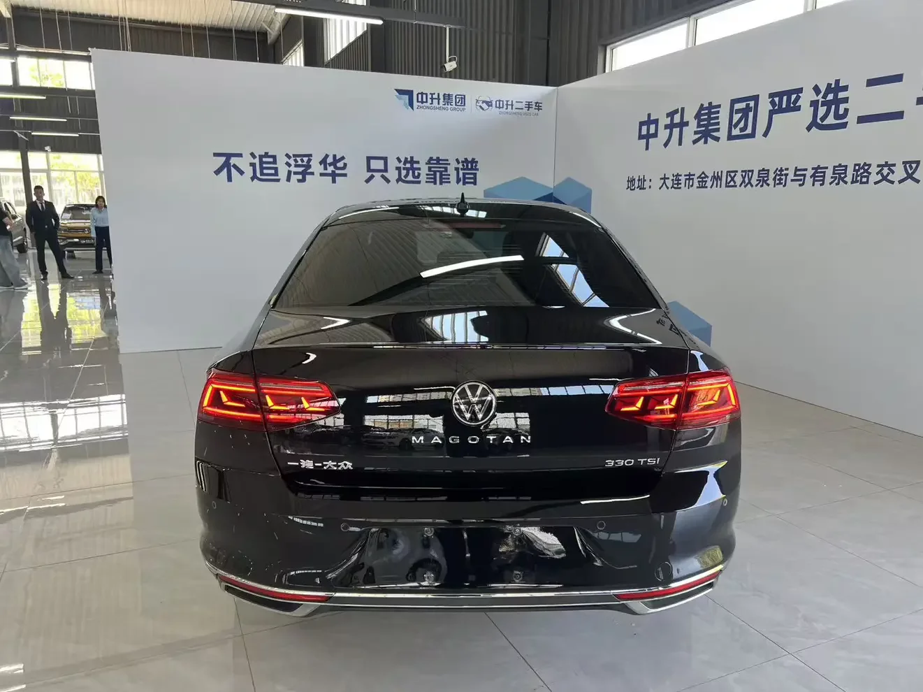 Volkswagen Magotan