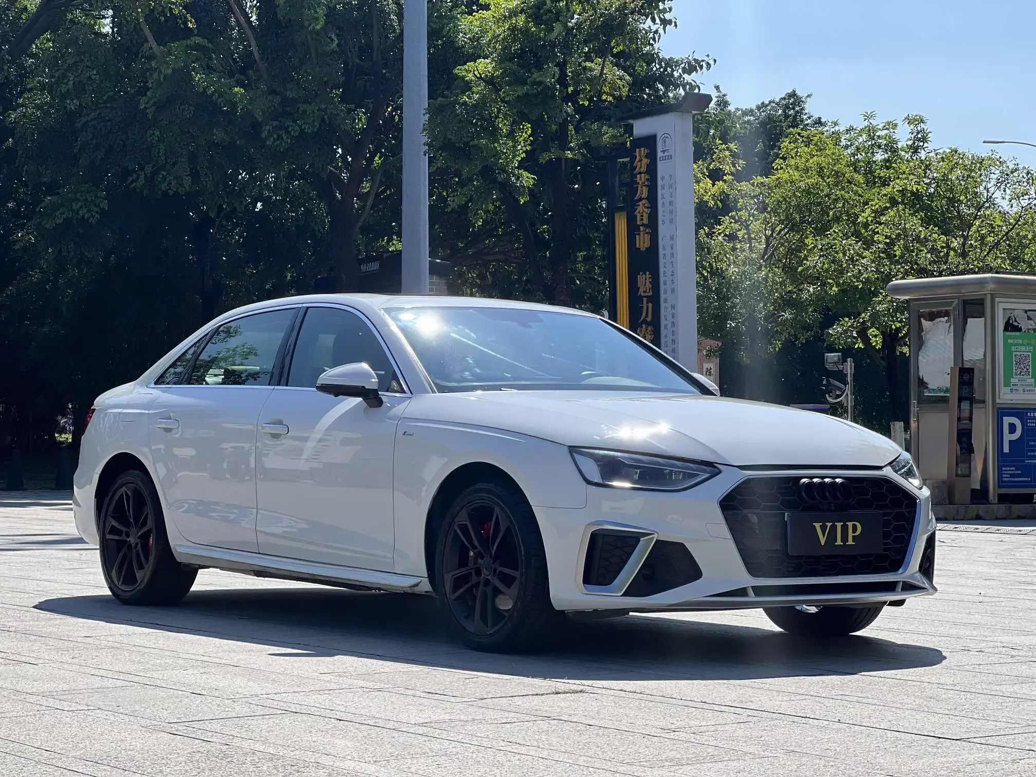 Audi A4L