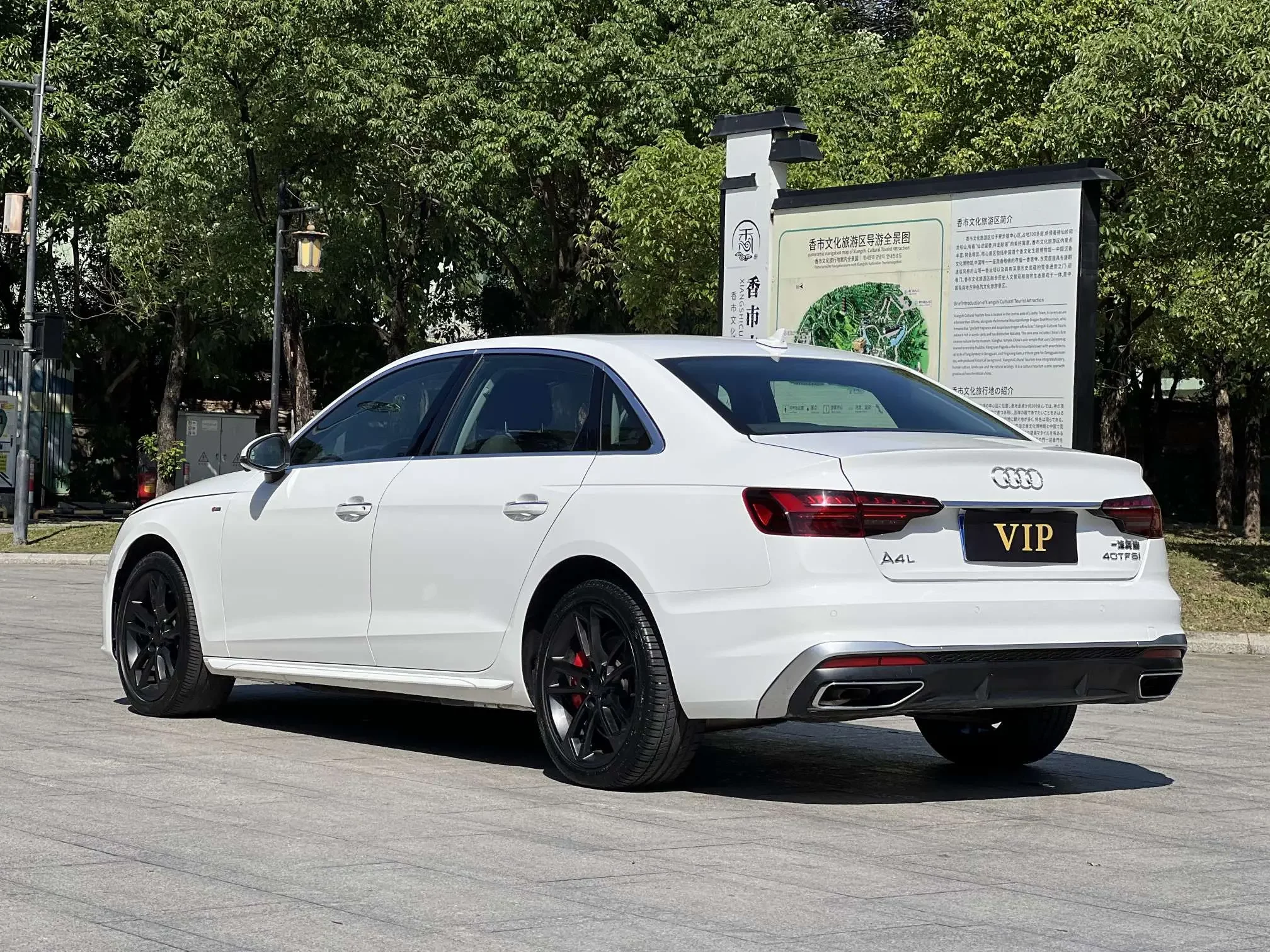 Audi A4L