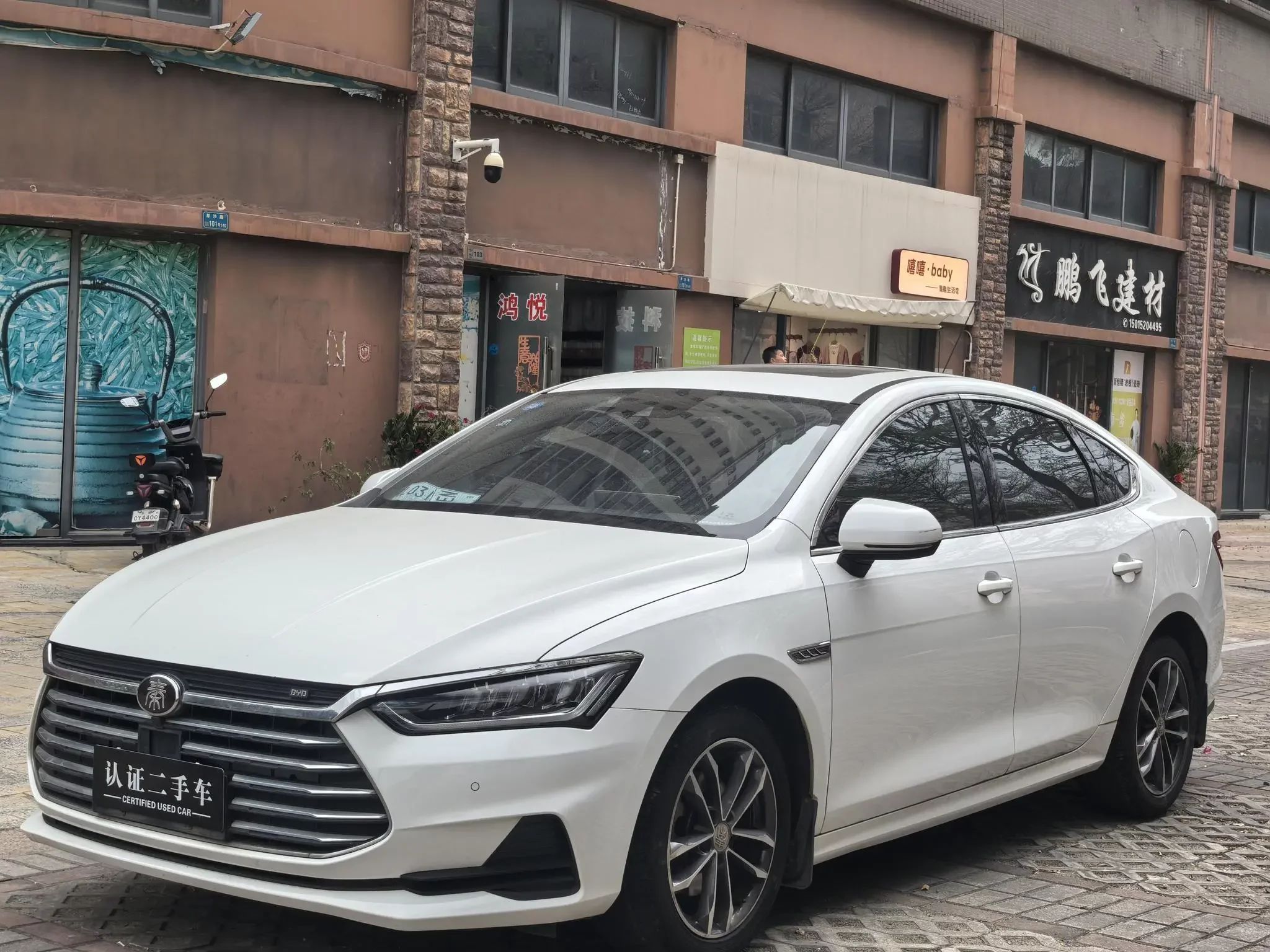 BYD Qin Pro
