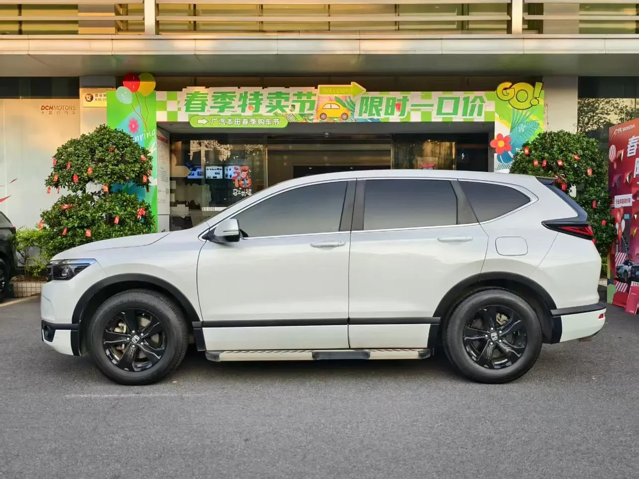 Honda Breeze