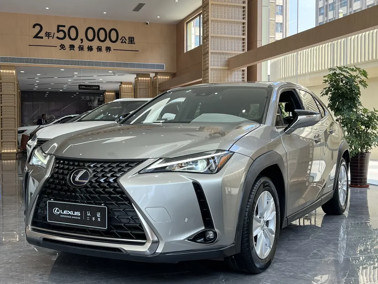 Lexus UX