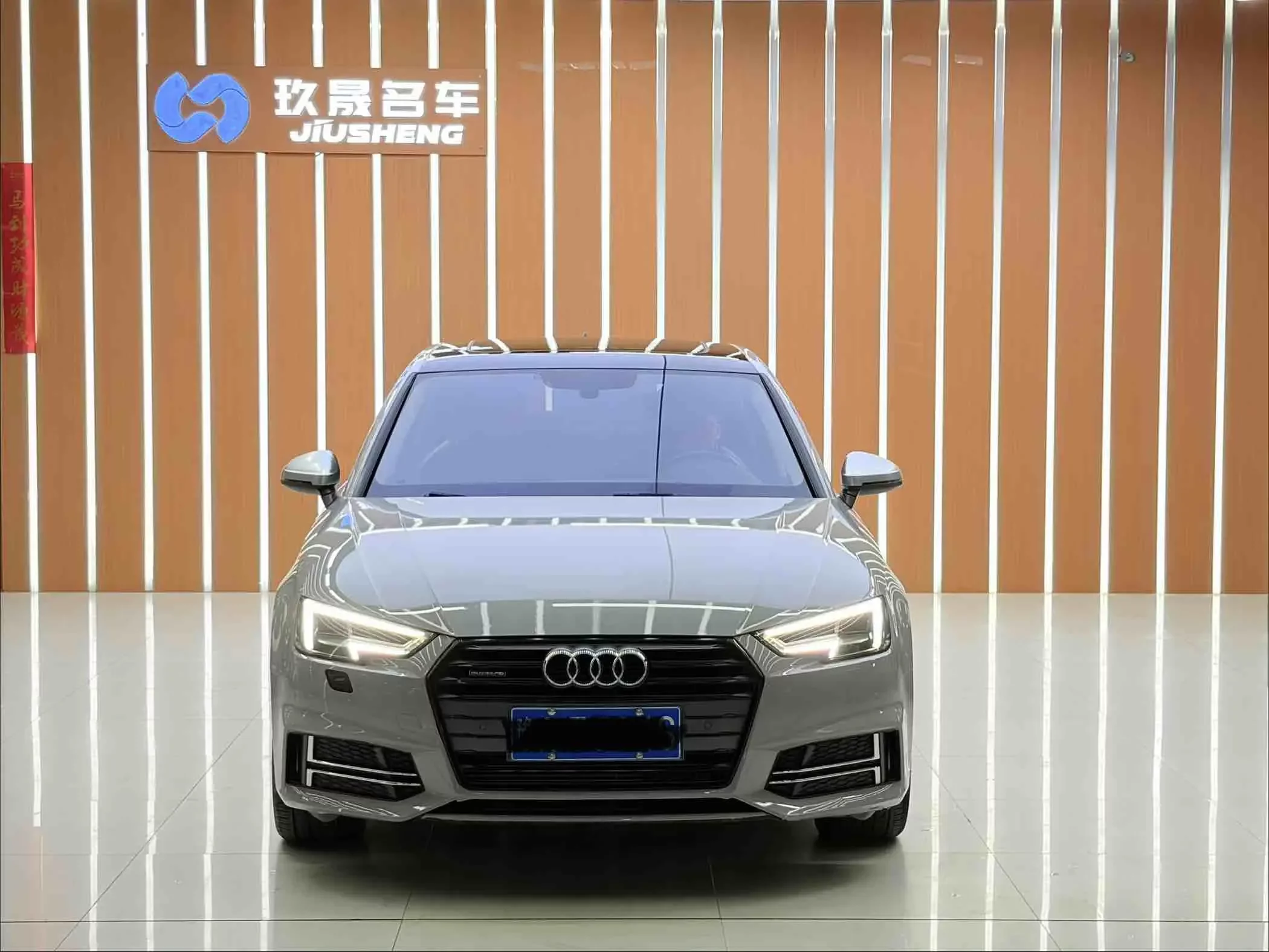 Audi A4L