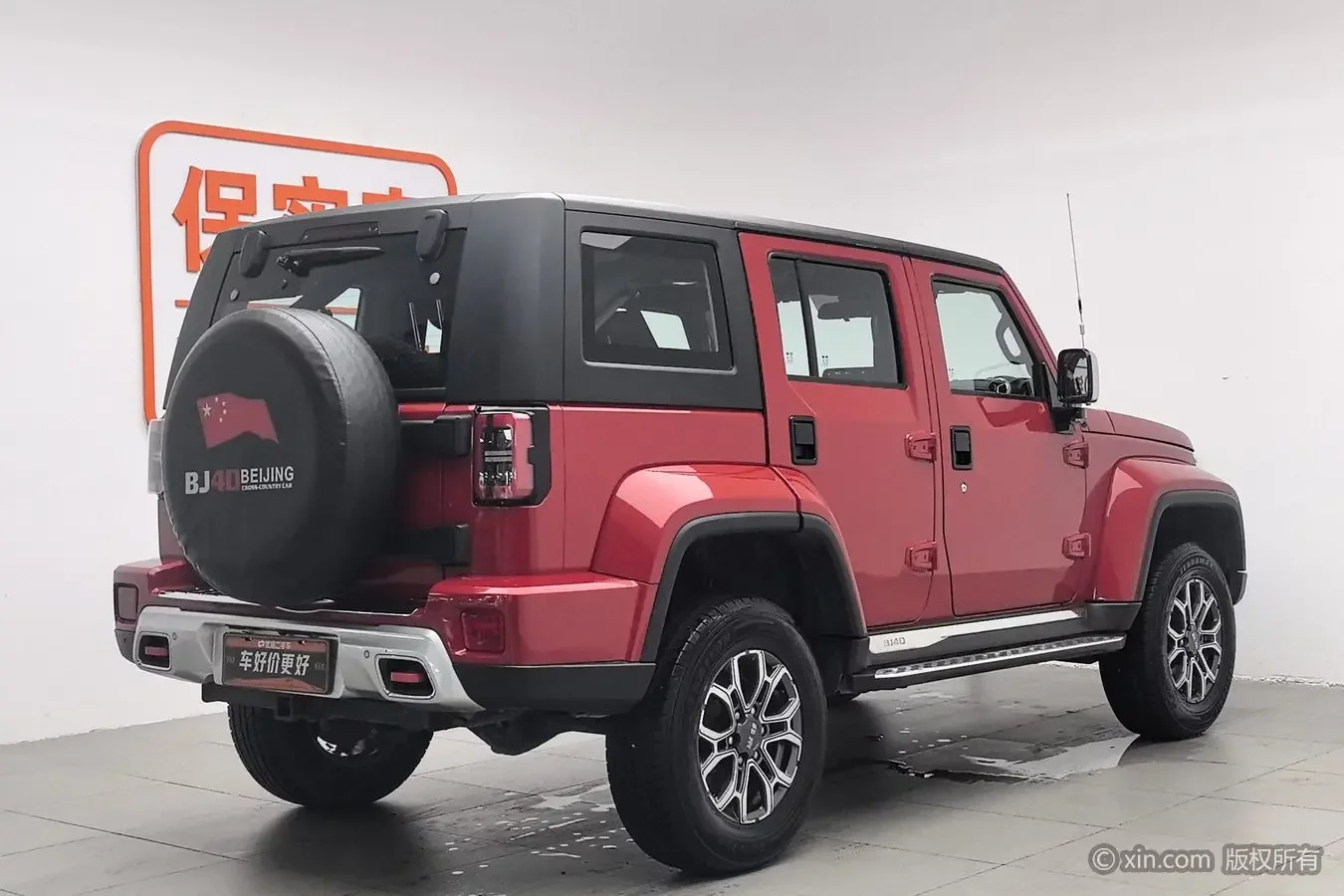 BAIC Beijing Off-road BJ40