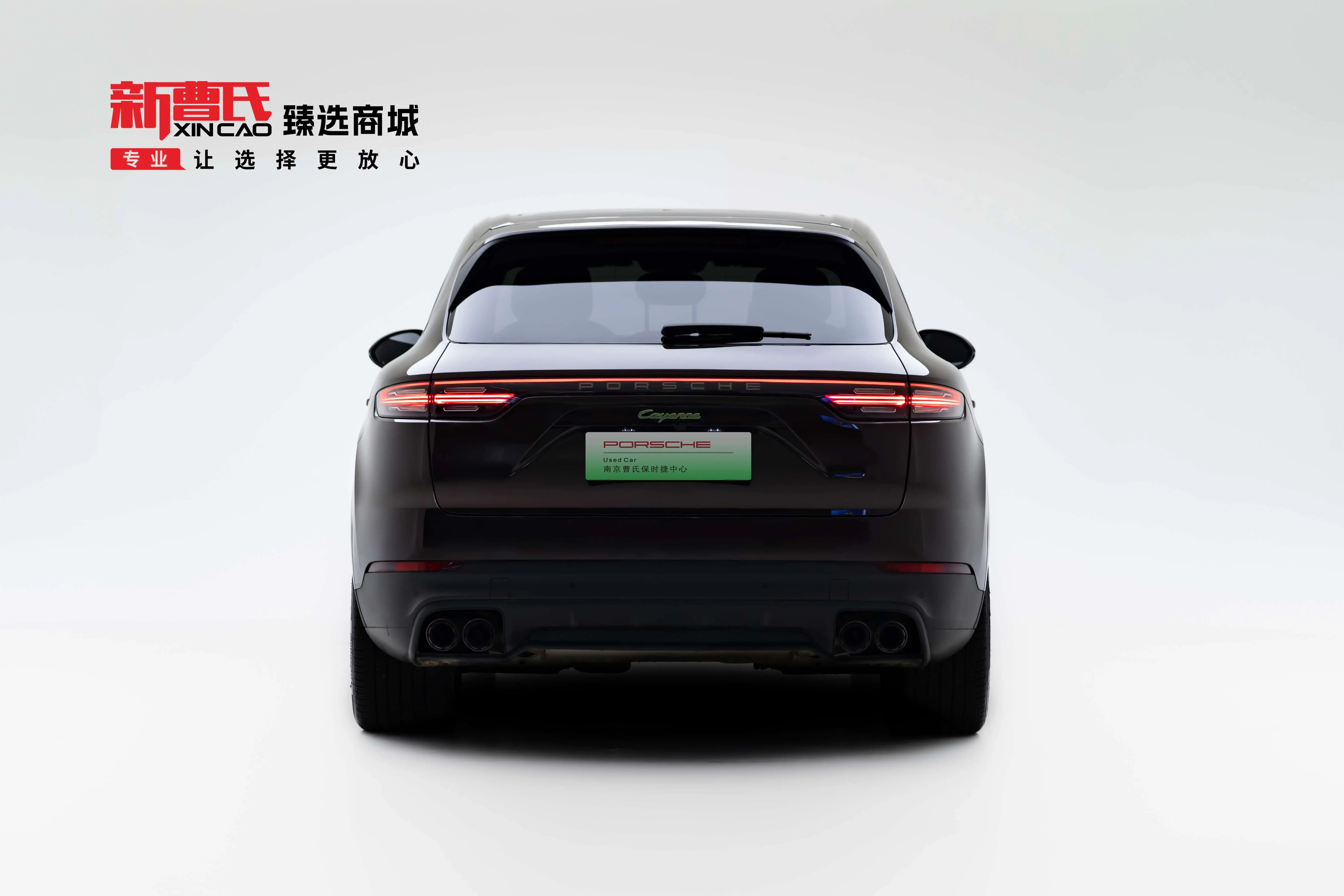 Porsche Cayenne E-Hybrid