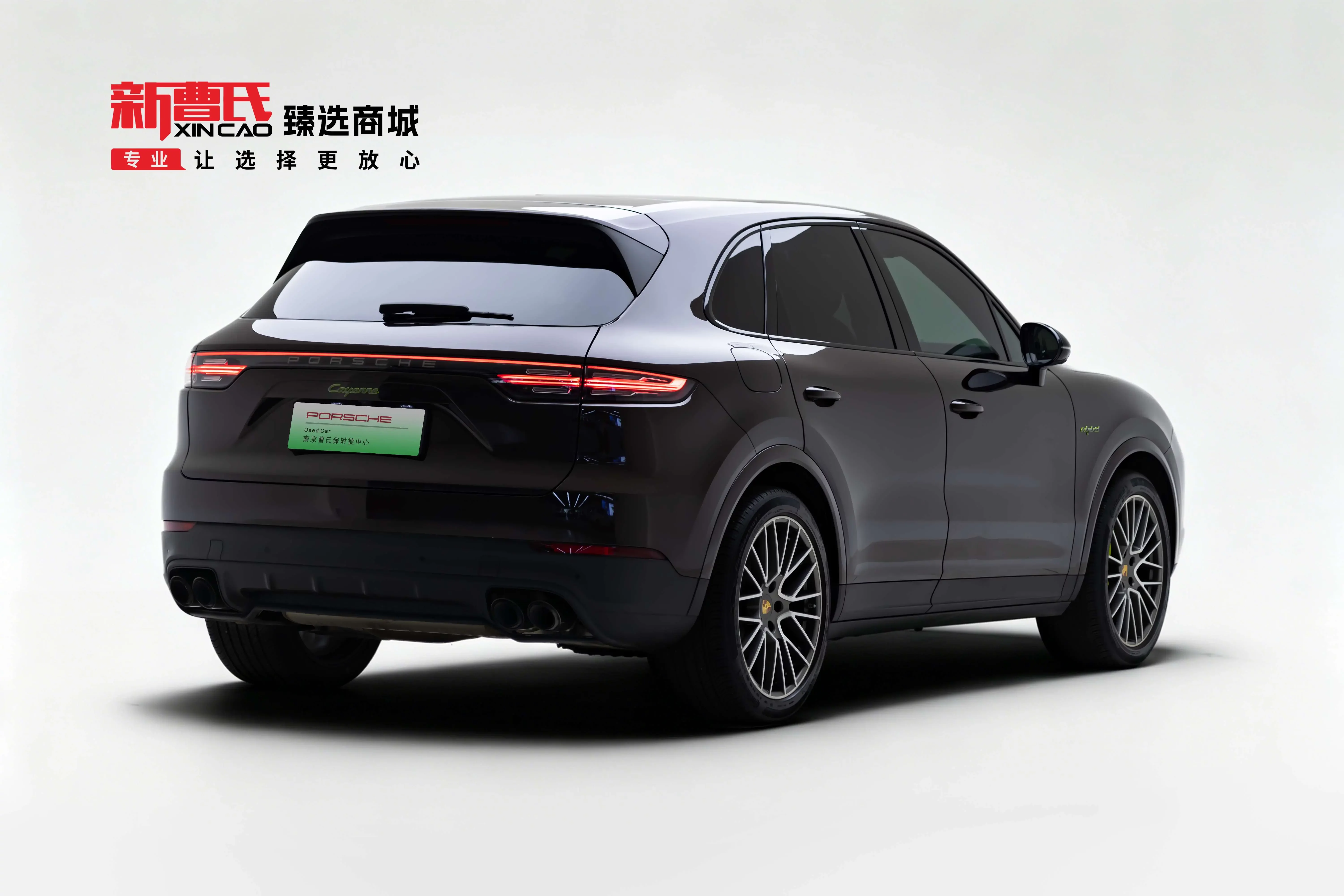 Porsche Cayenne E-Hybrid