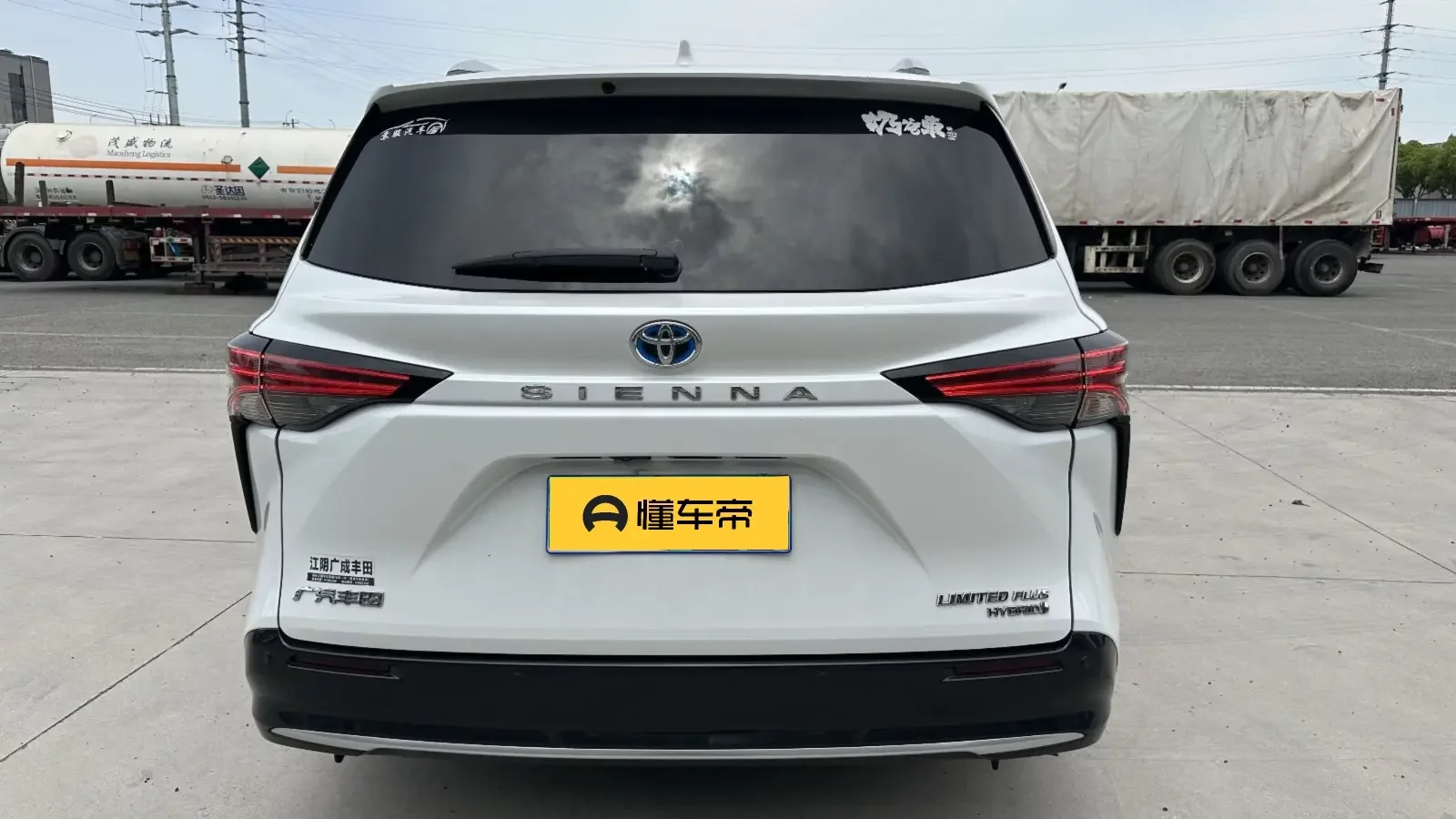 Toyota Sienna