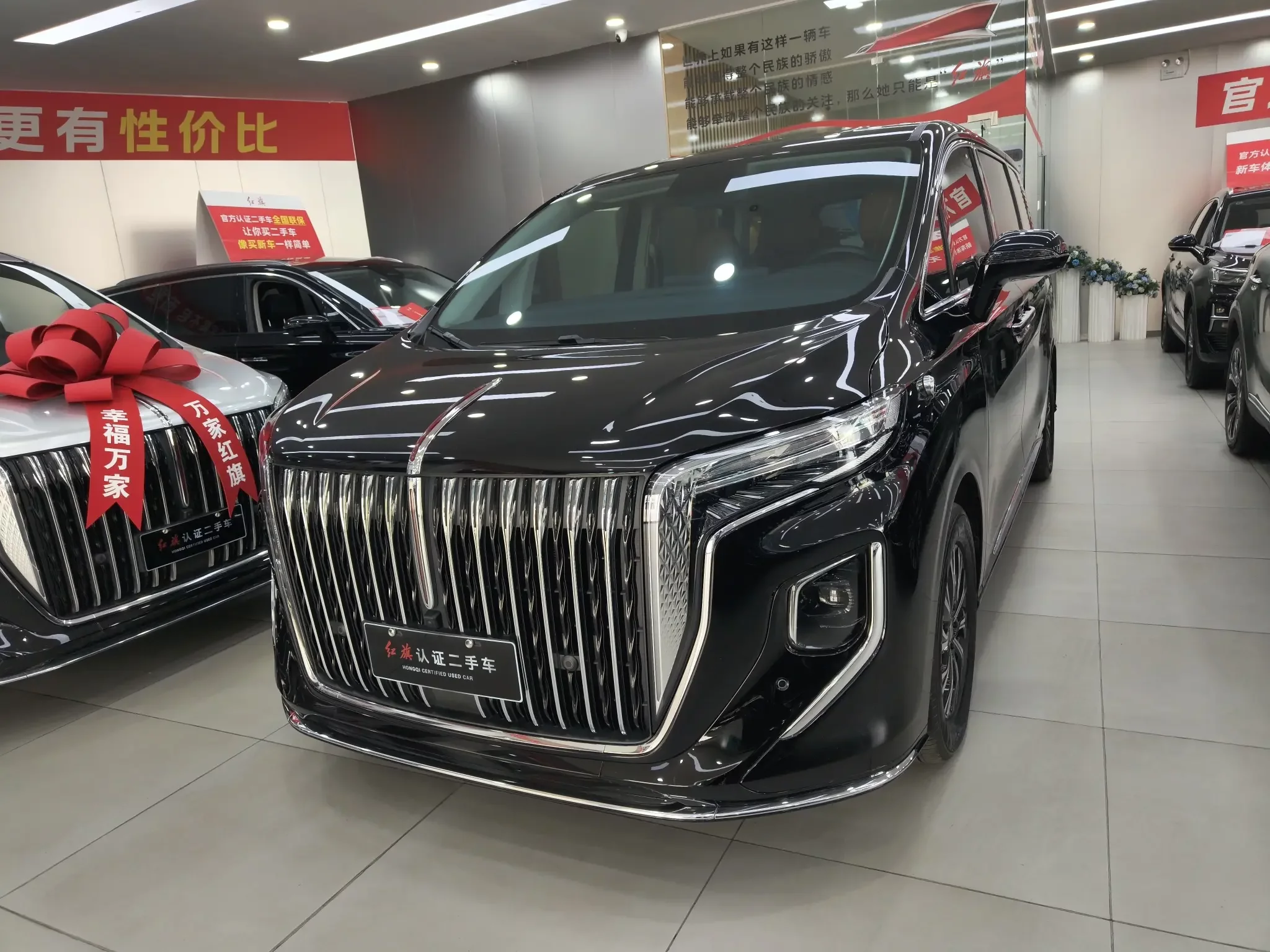 Hongqi HQ9 PHEV