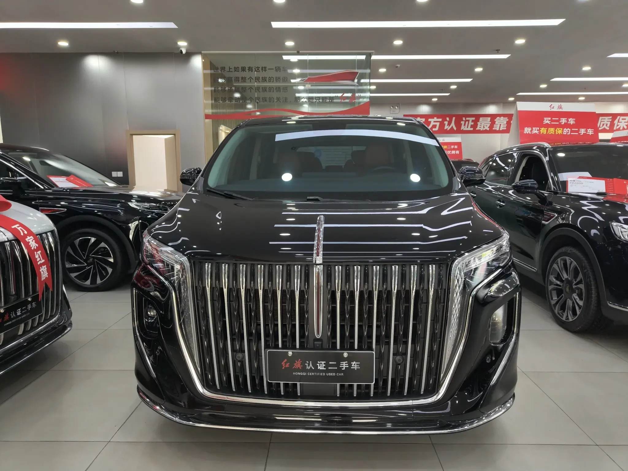 Hongqi HQ9 PHEV