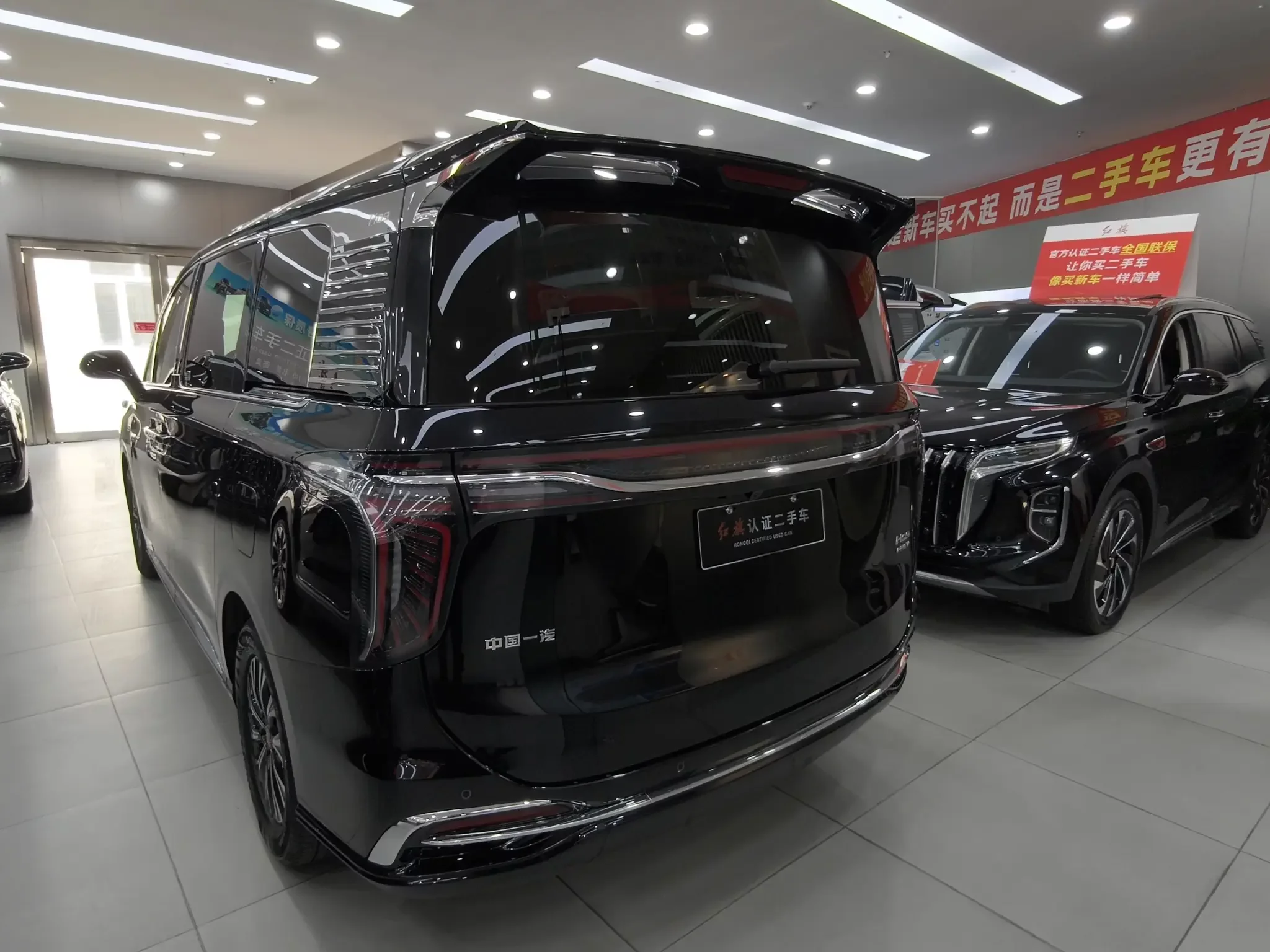 Hongqi HQ9 PHEV