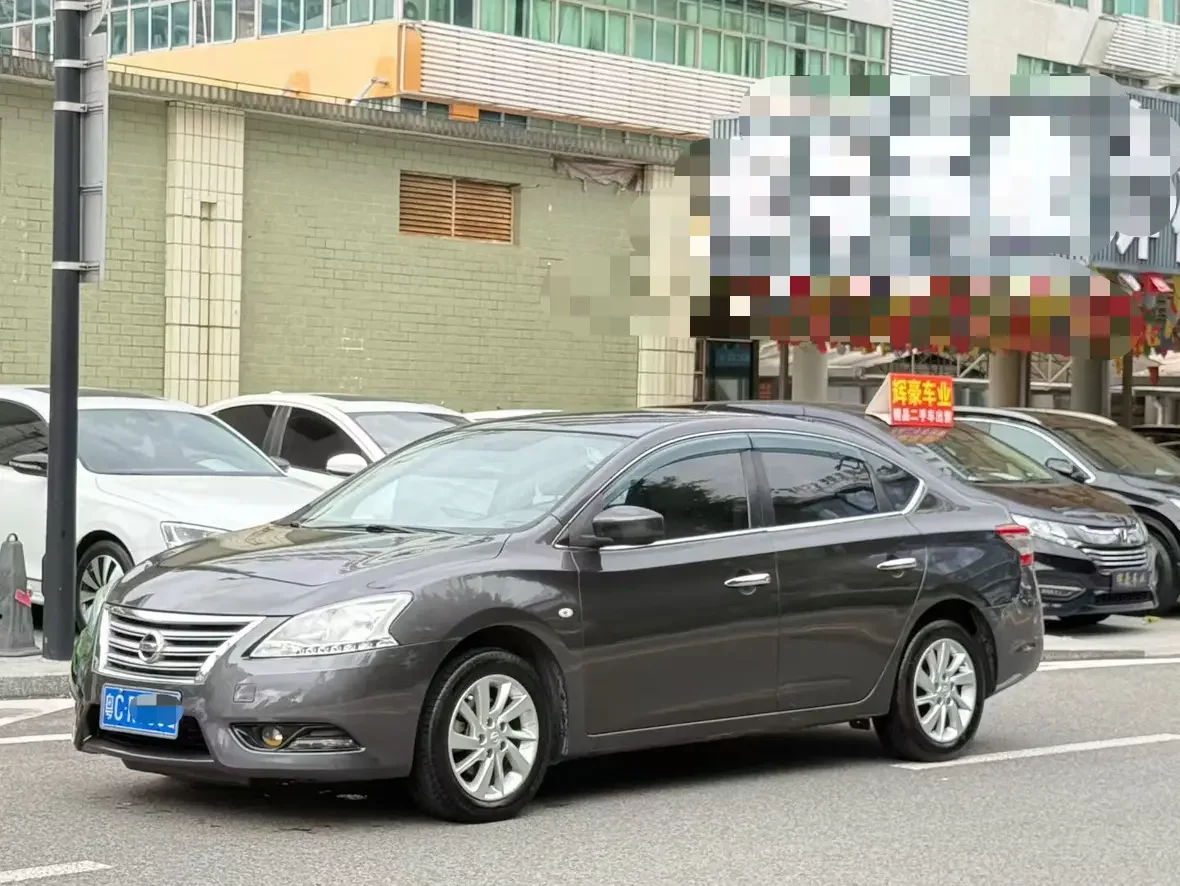 Nissan Sylphy