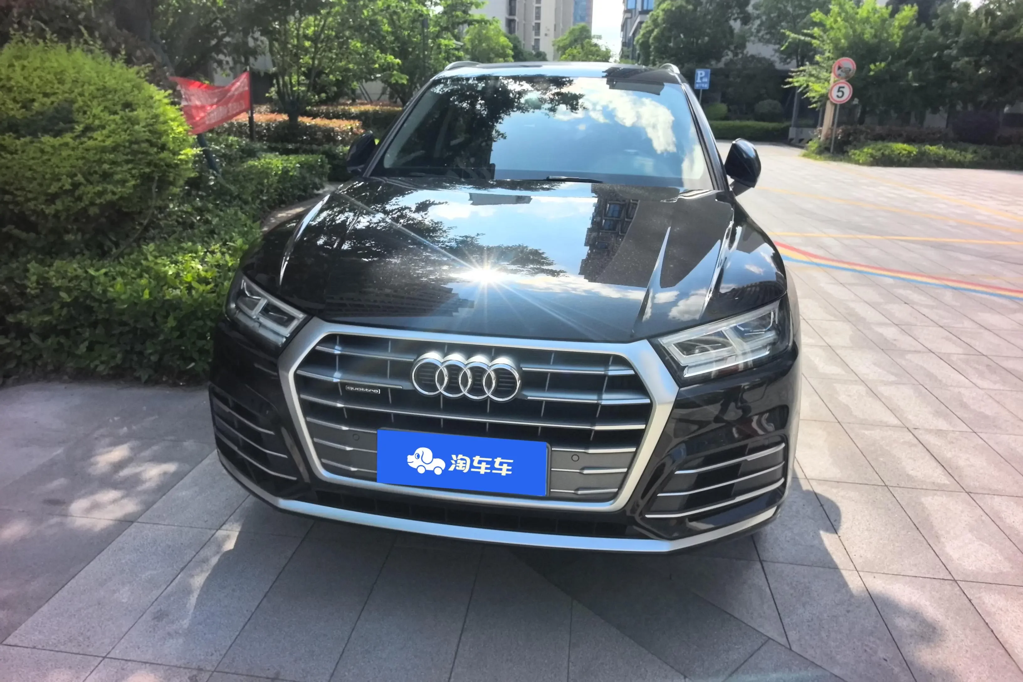 Audi Q5L